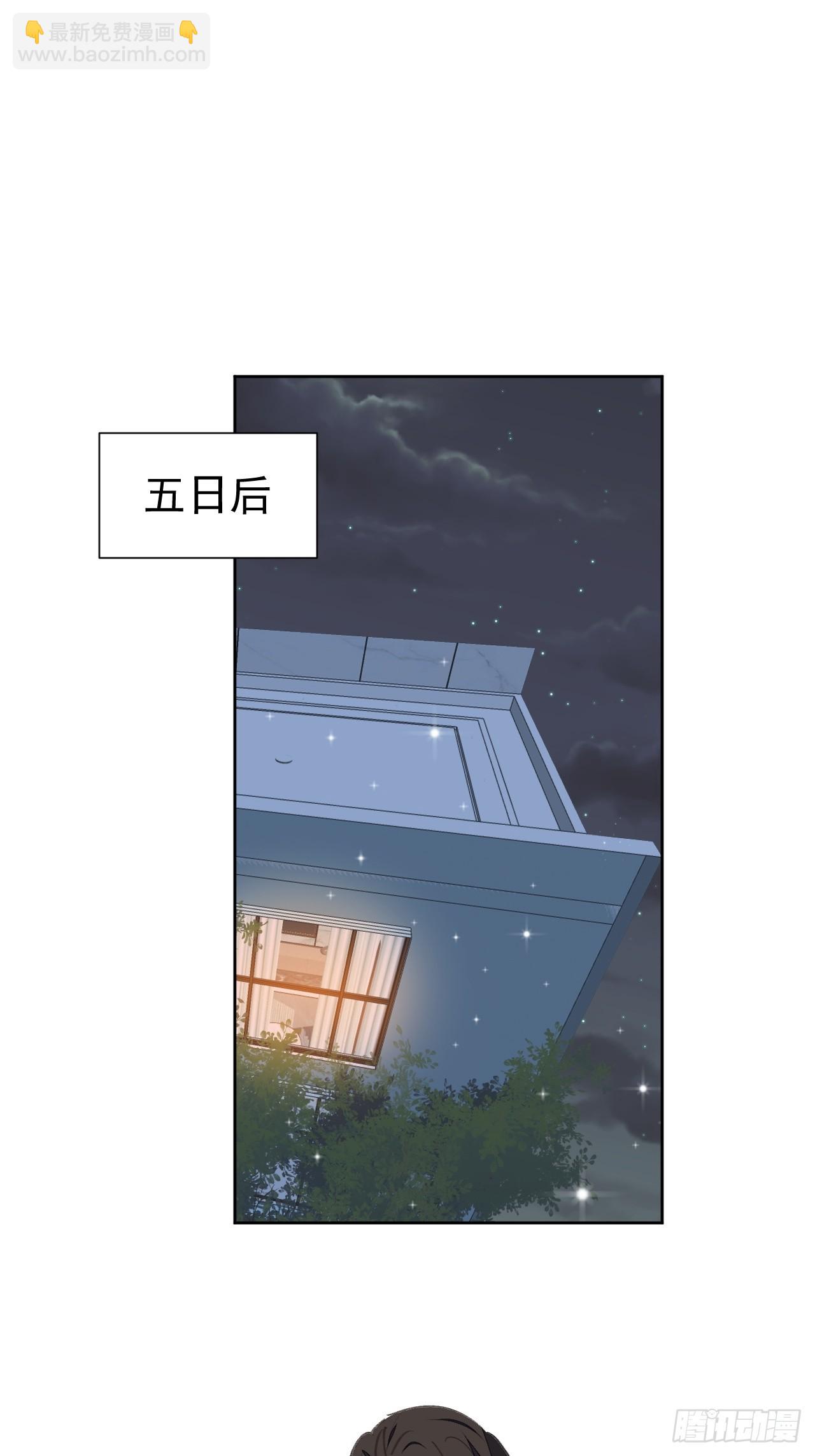 第95话 卷土重来-第96话