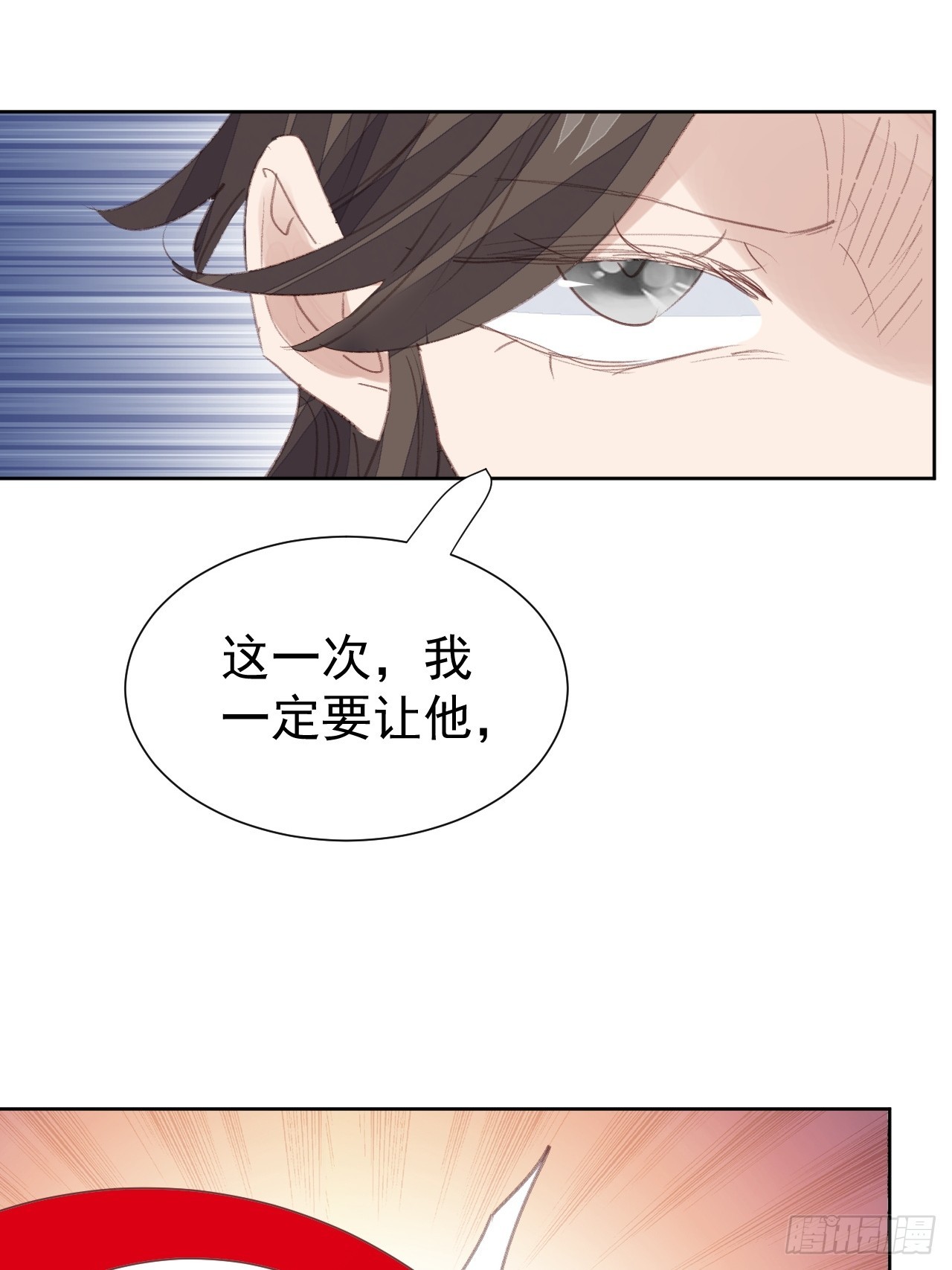 第95话 卷土重来-第96话