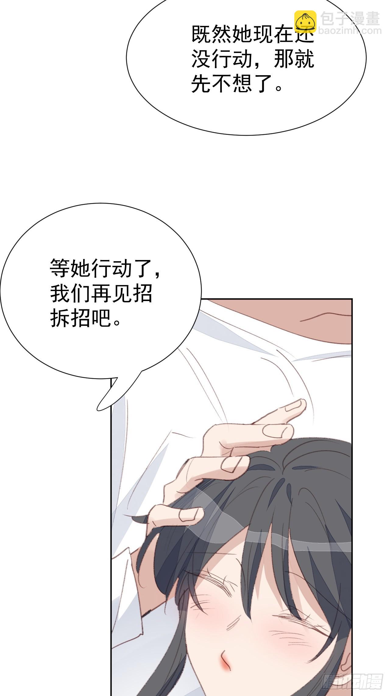 第95话 卷土重来-第96话