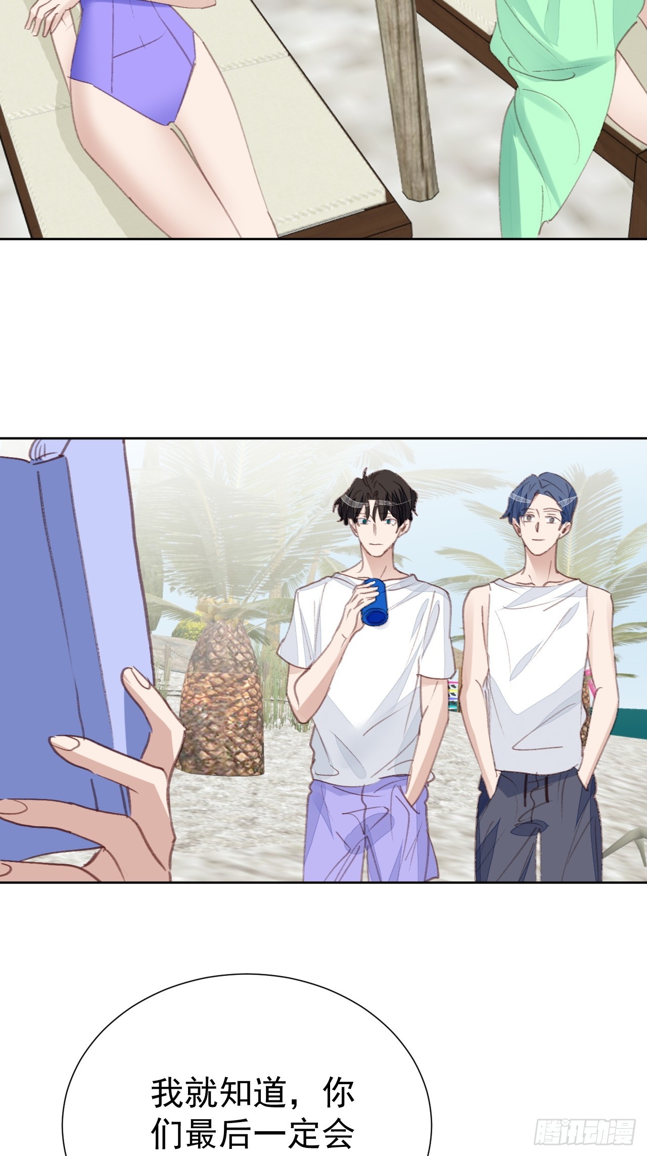 第95话 卷土重来-第96话