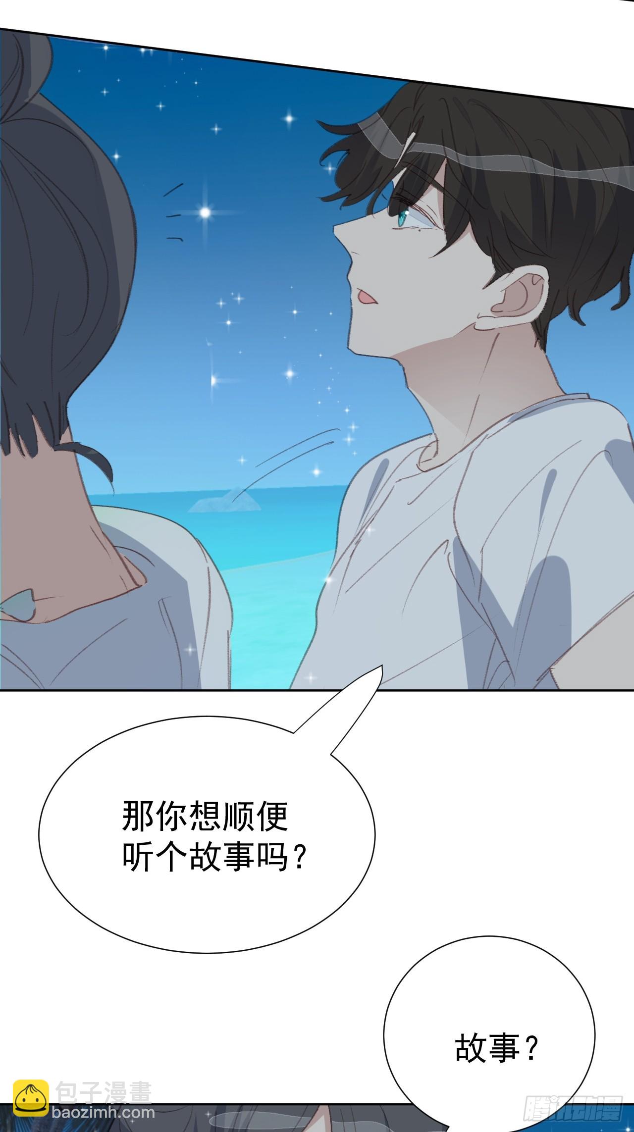 第97话 过往-第98话