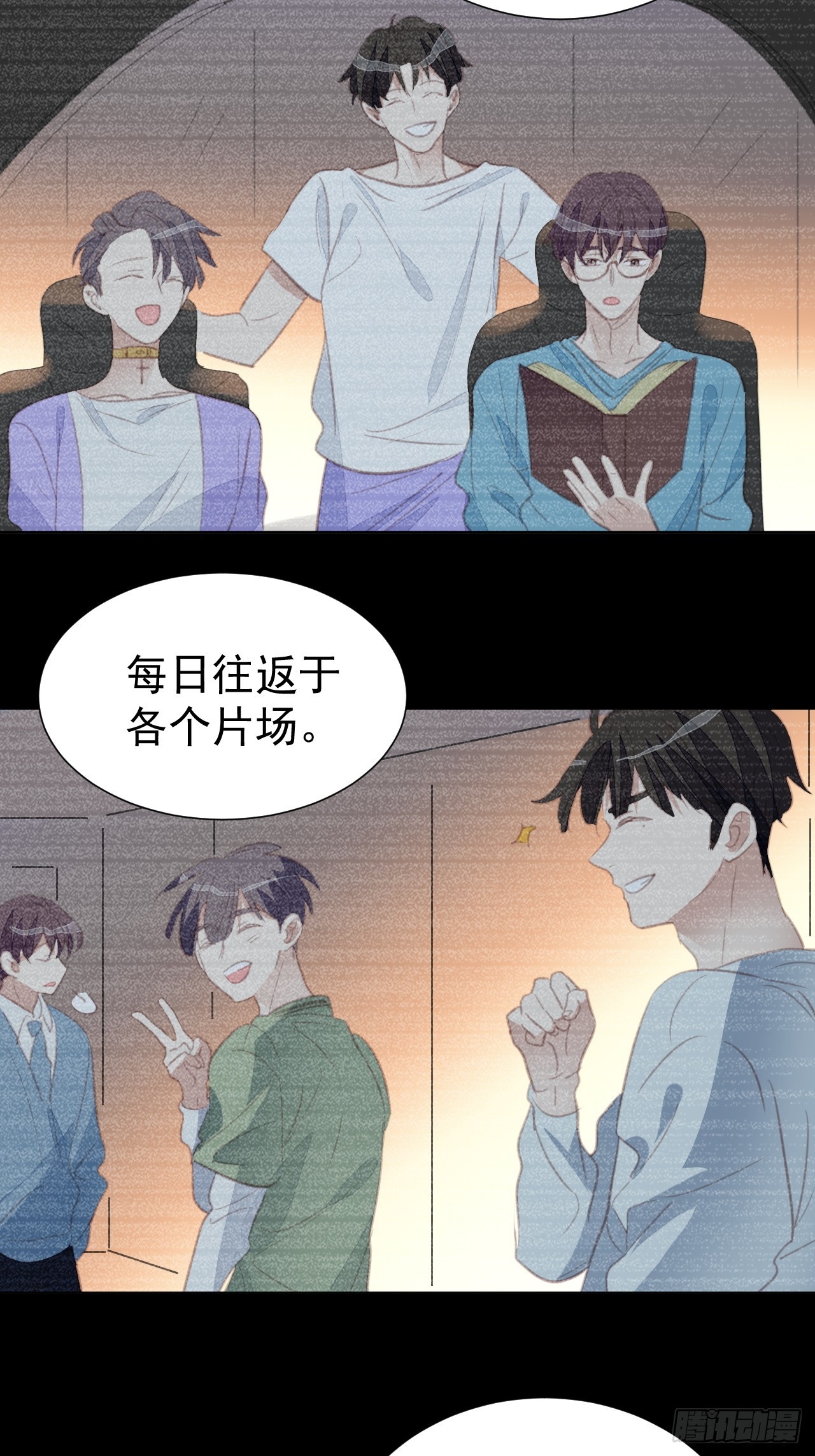 第97话 过往-第98话