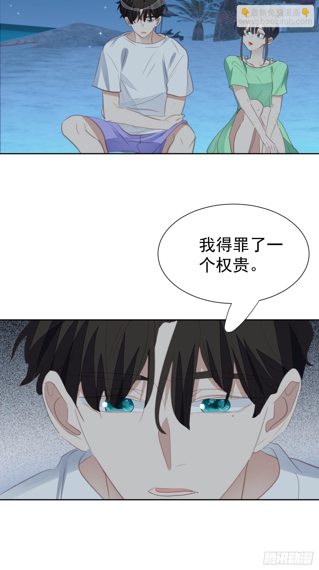 第97话 过往-第98话