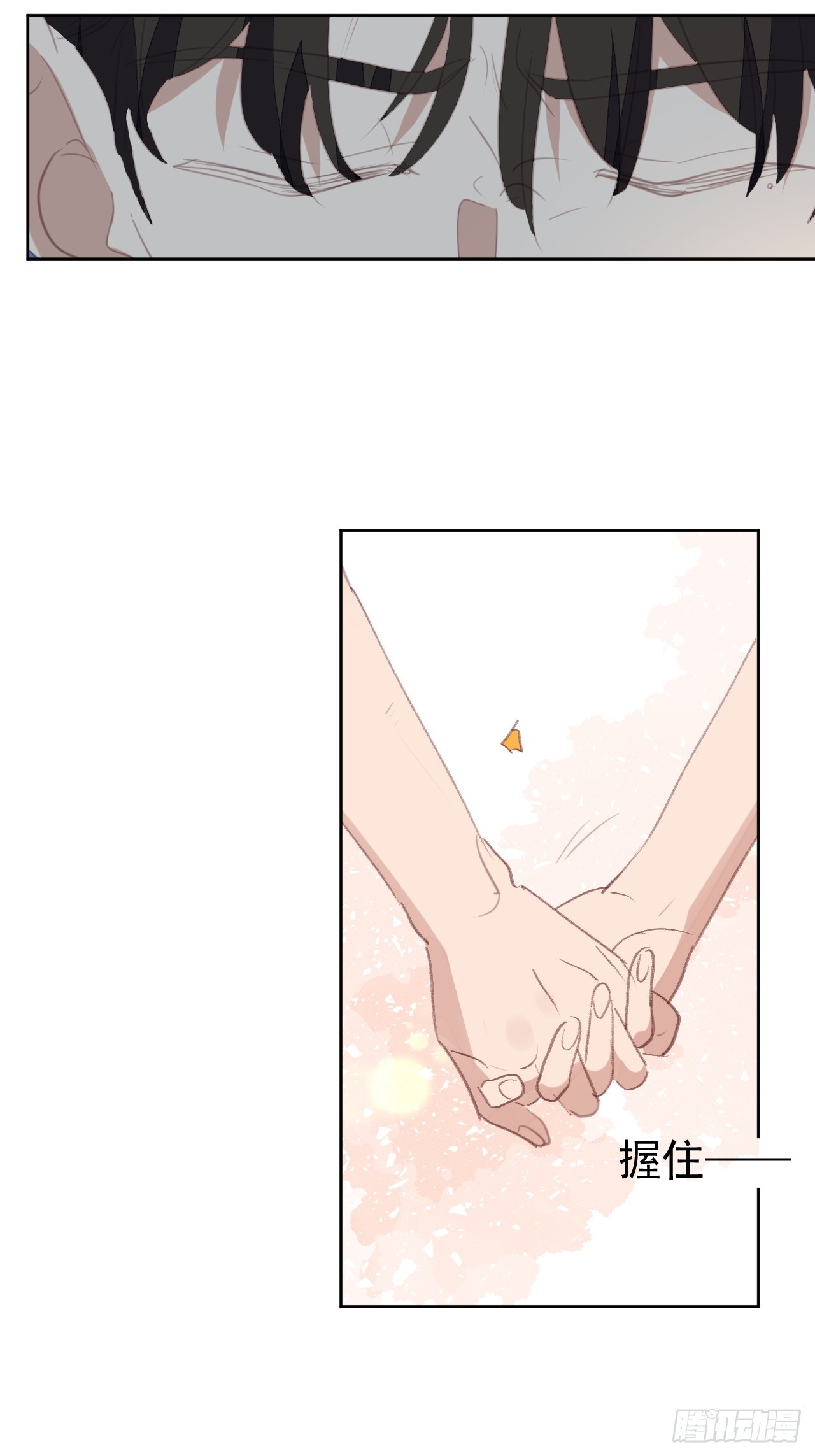 第97话 过往-第98话