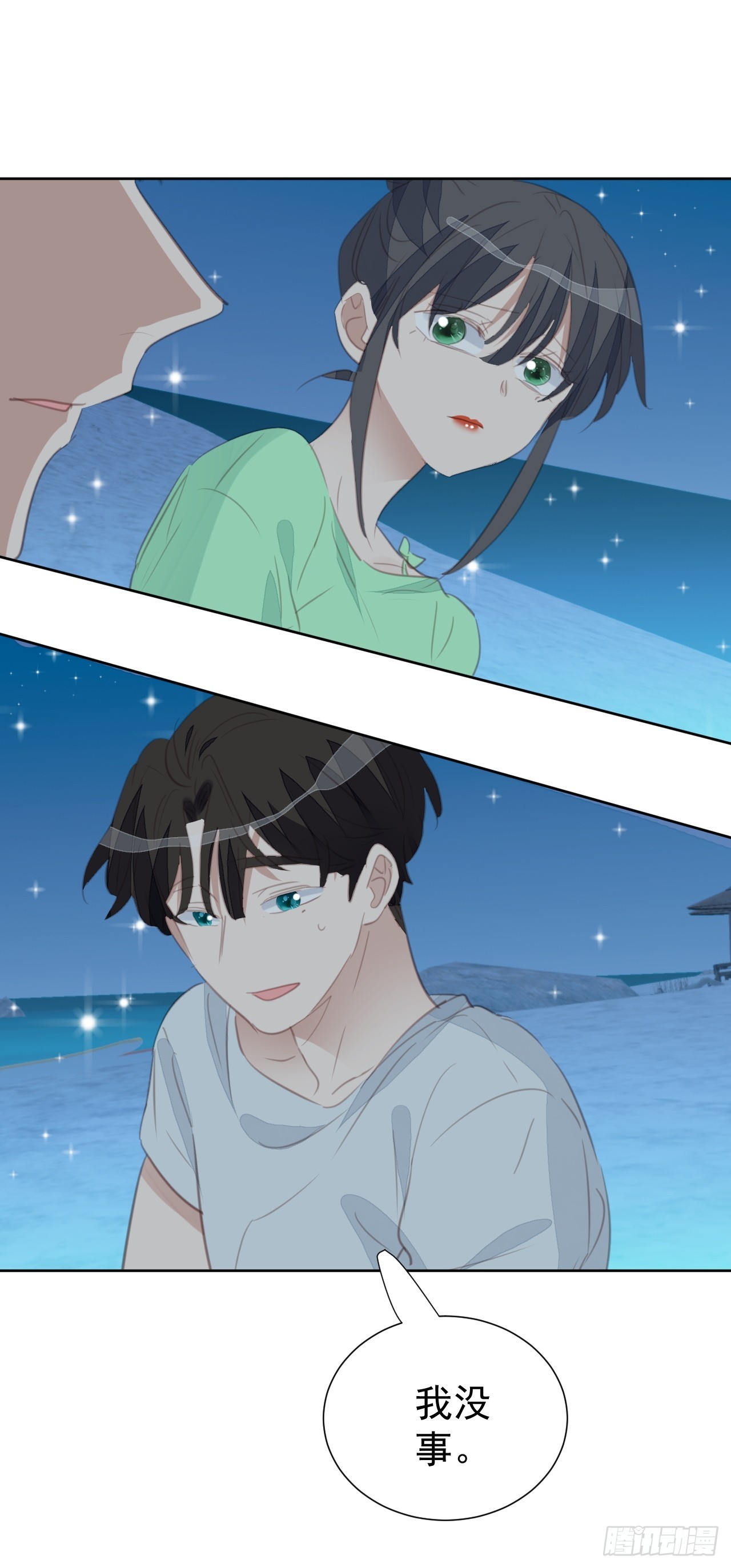 第97话 过往-第98话