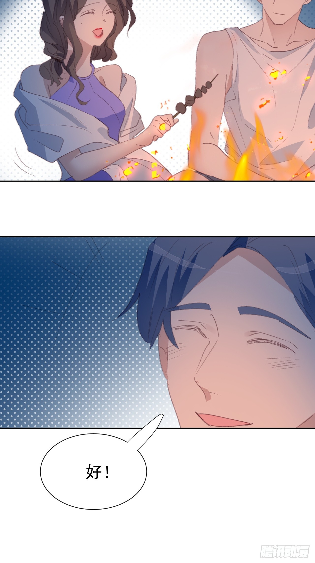 第97话 过往-第98话