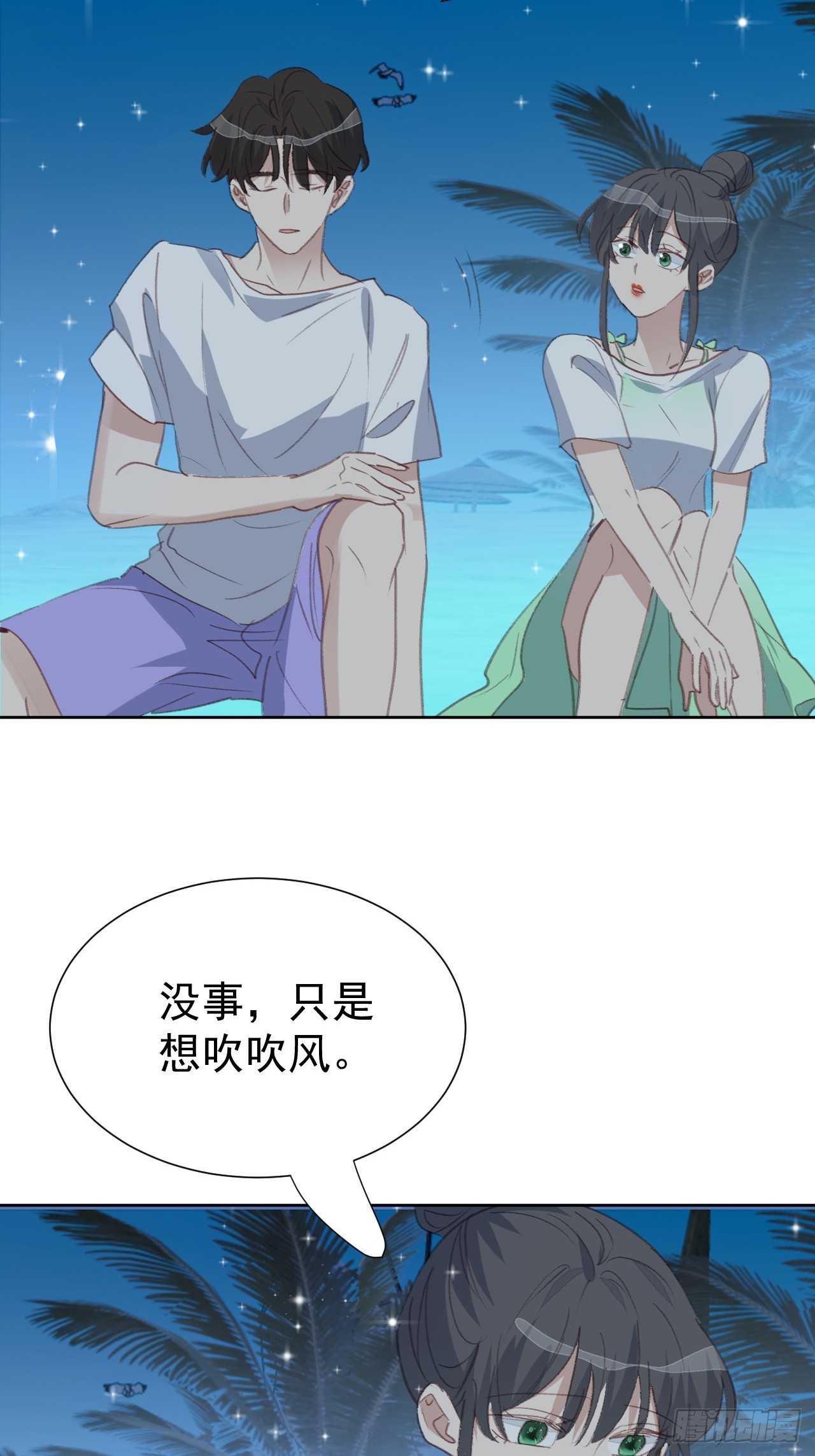 第97话 过往-第98话