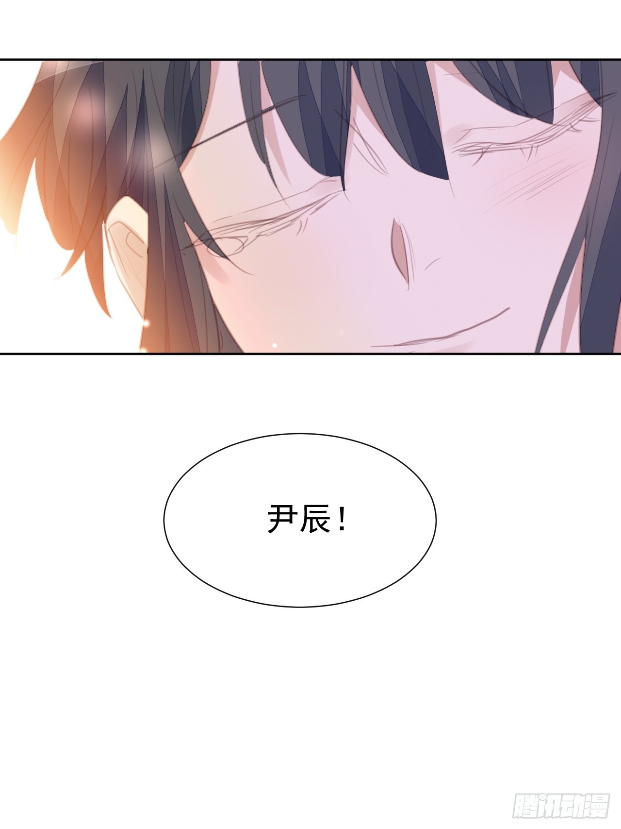 第99话 见家长进行时-第100话