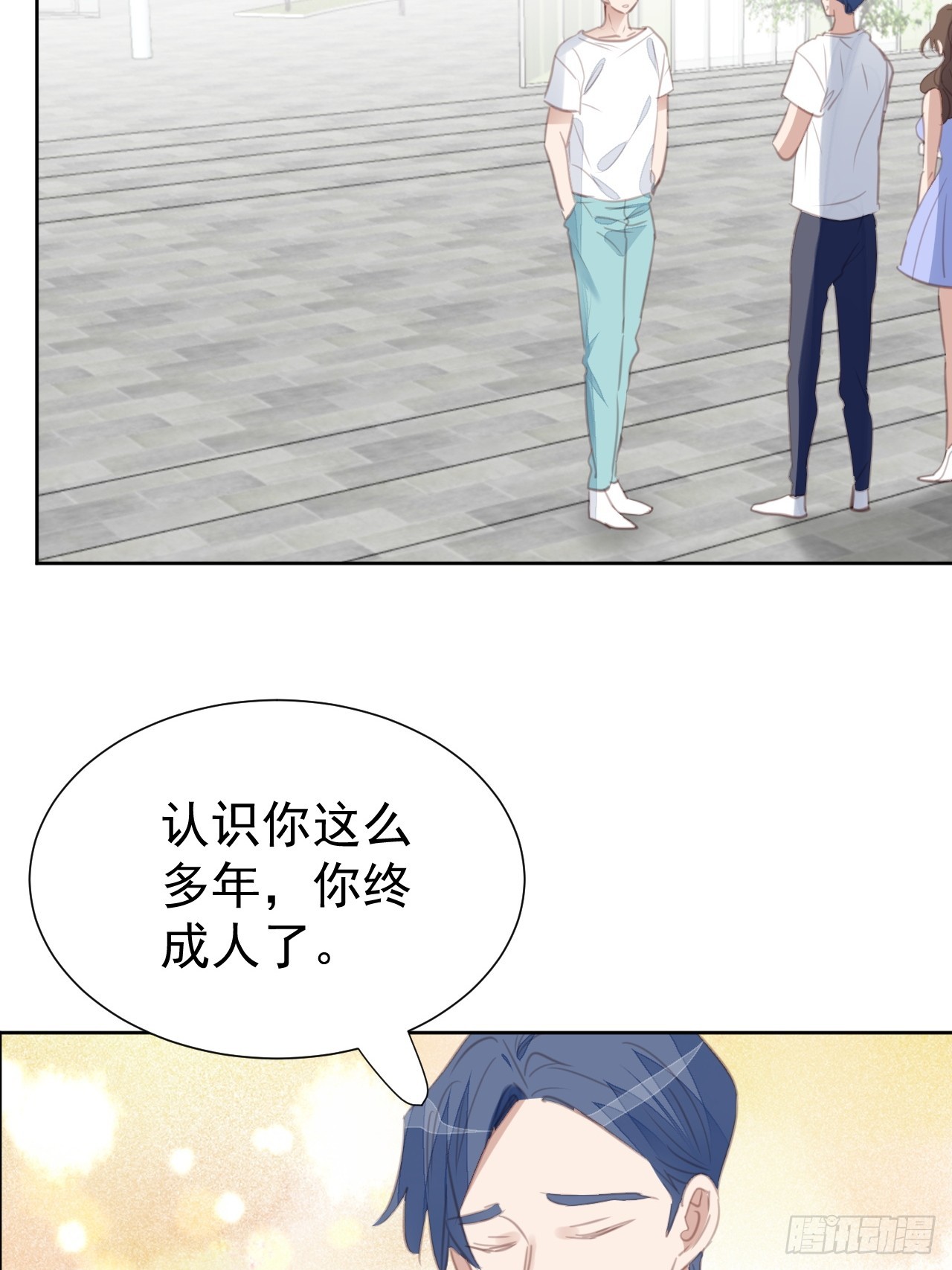 第99话 见家长进行时-第100话