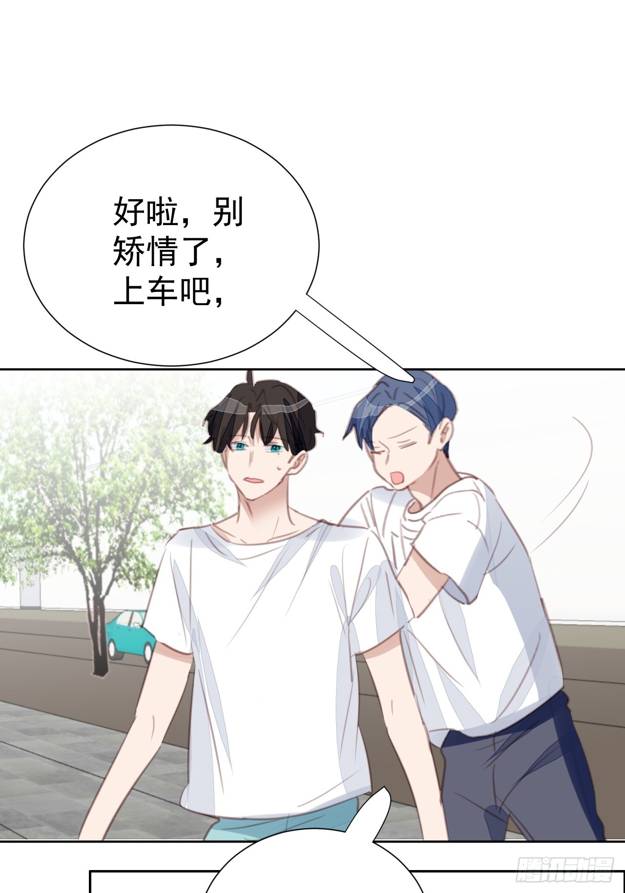 第99话 见家长进行时-第100话