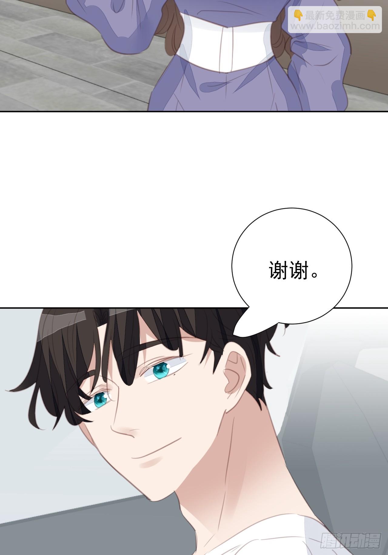 第99话 见家长进行时-第100话