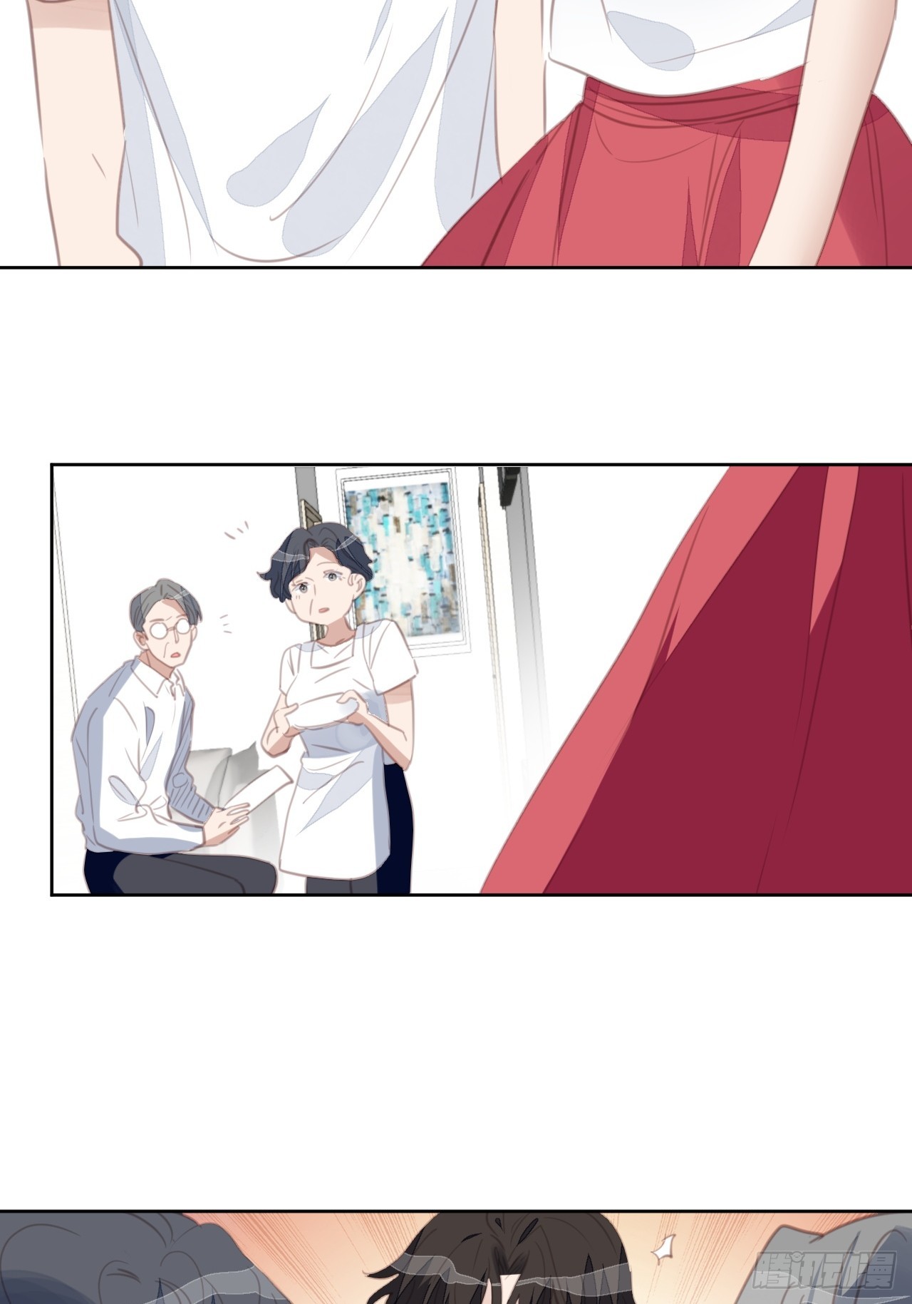 第99话 见家长进行时-第100话