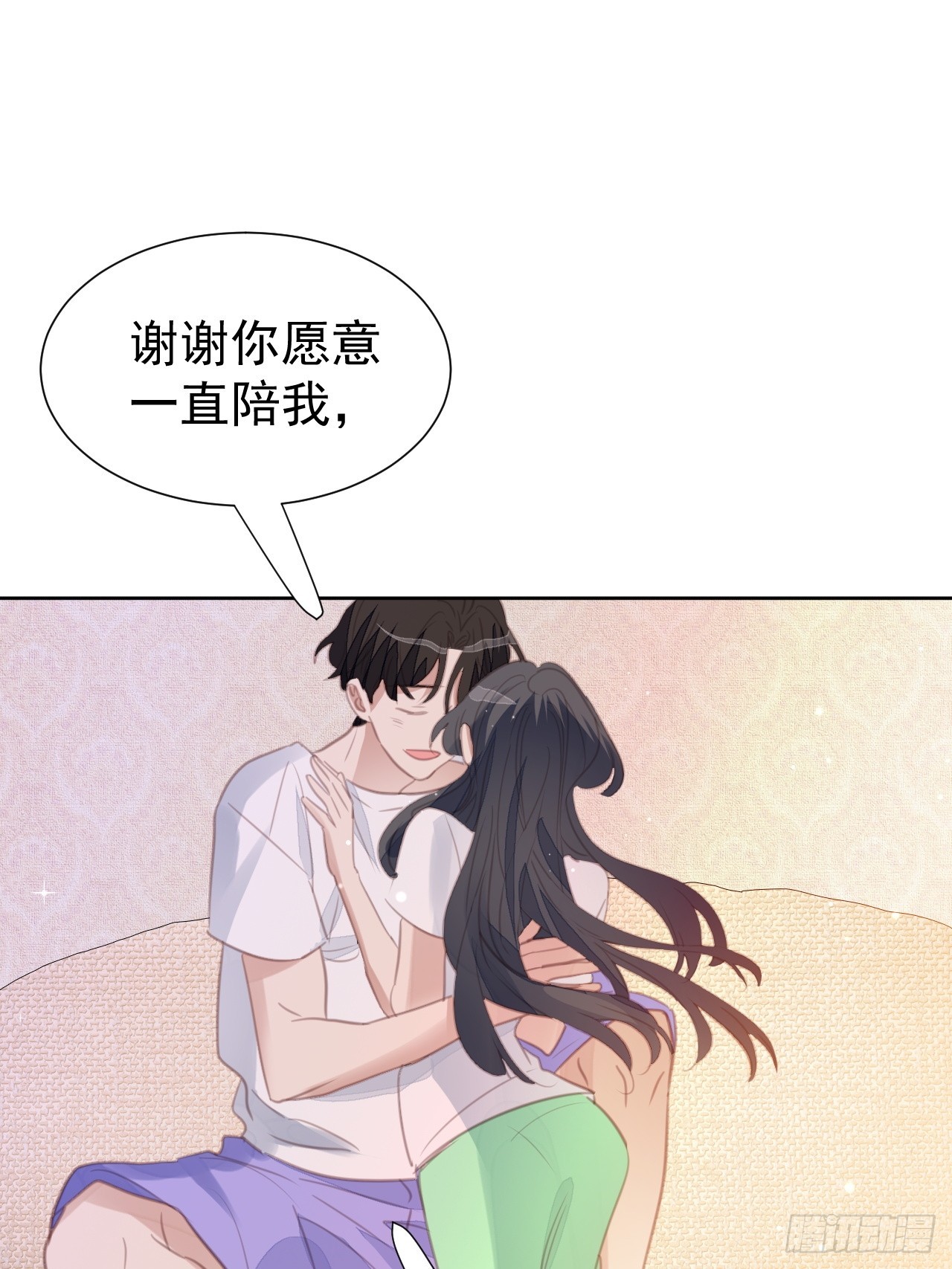 第99话 见家长进行时-第100话