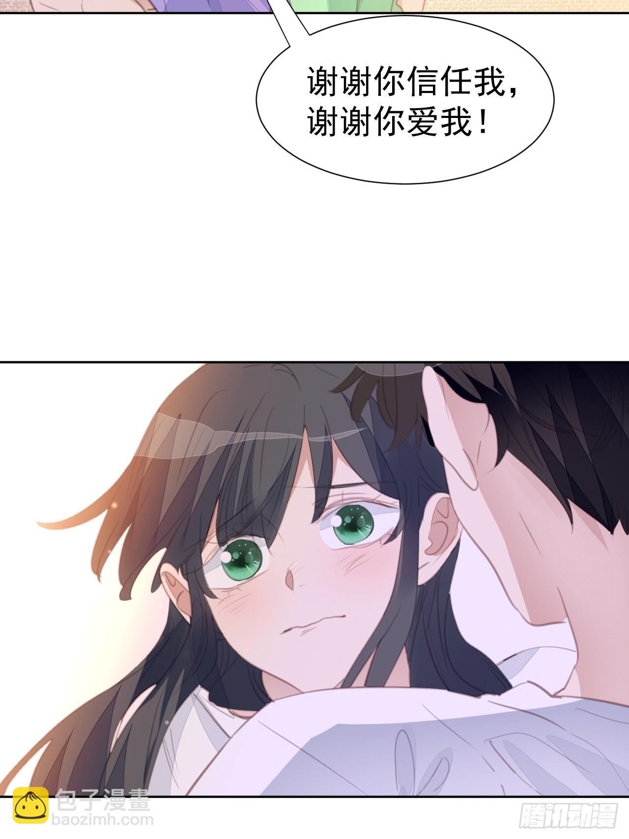 第99话 见家长进行时-第100话