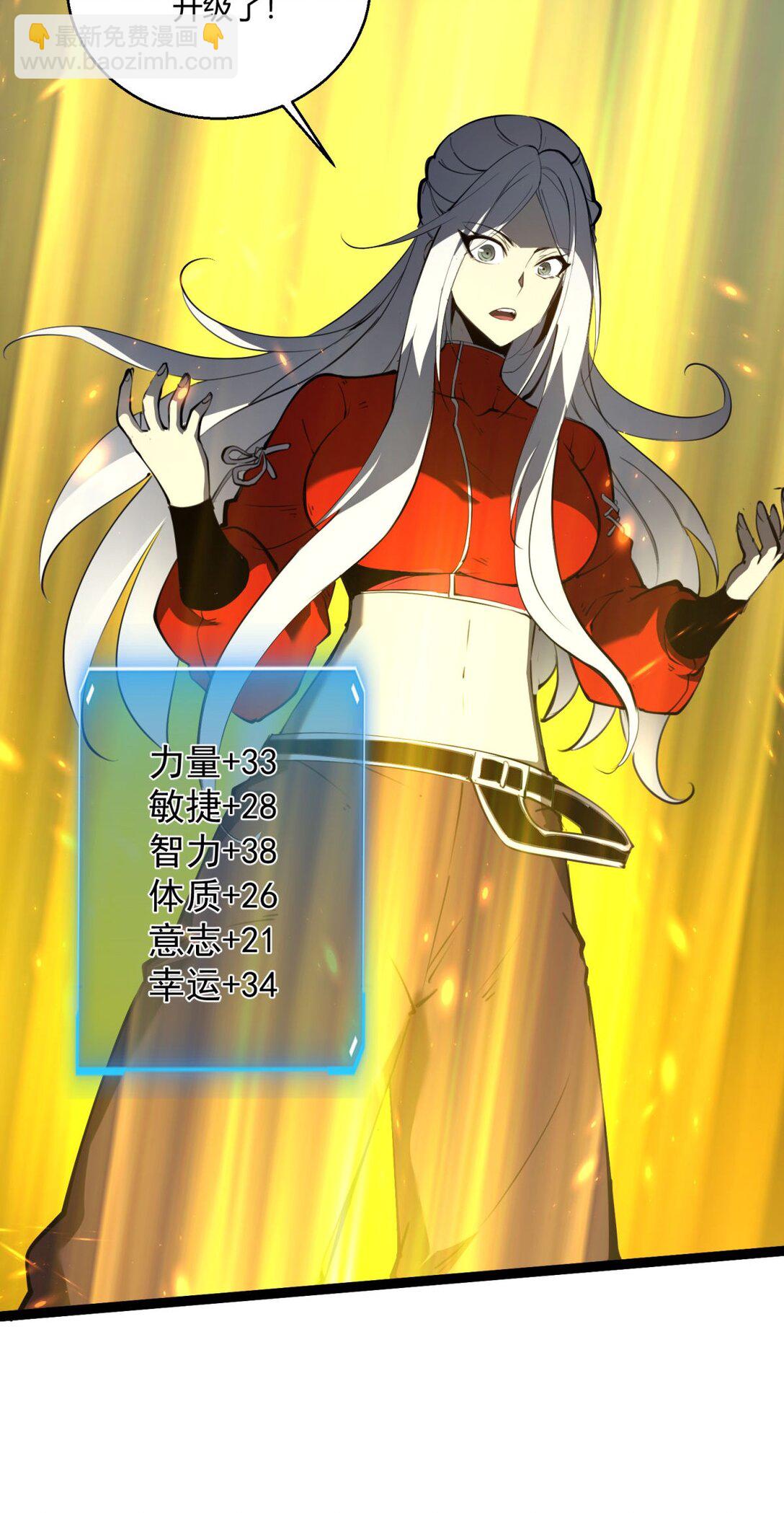 10 突破考验!！成功升级？！(1/2)-第10话