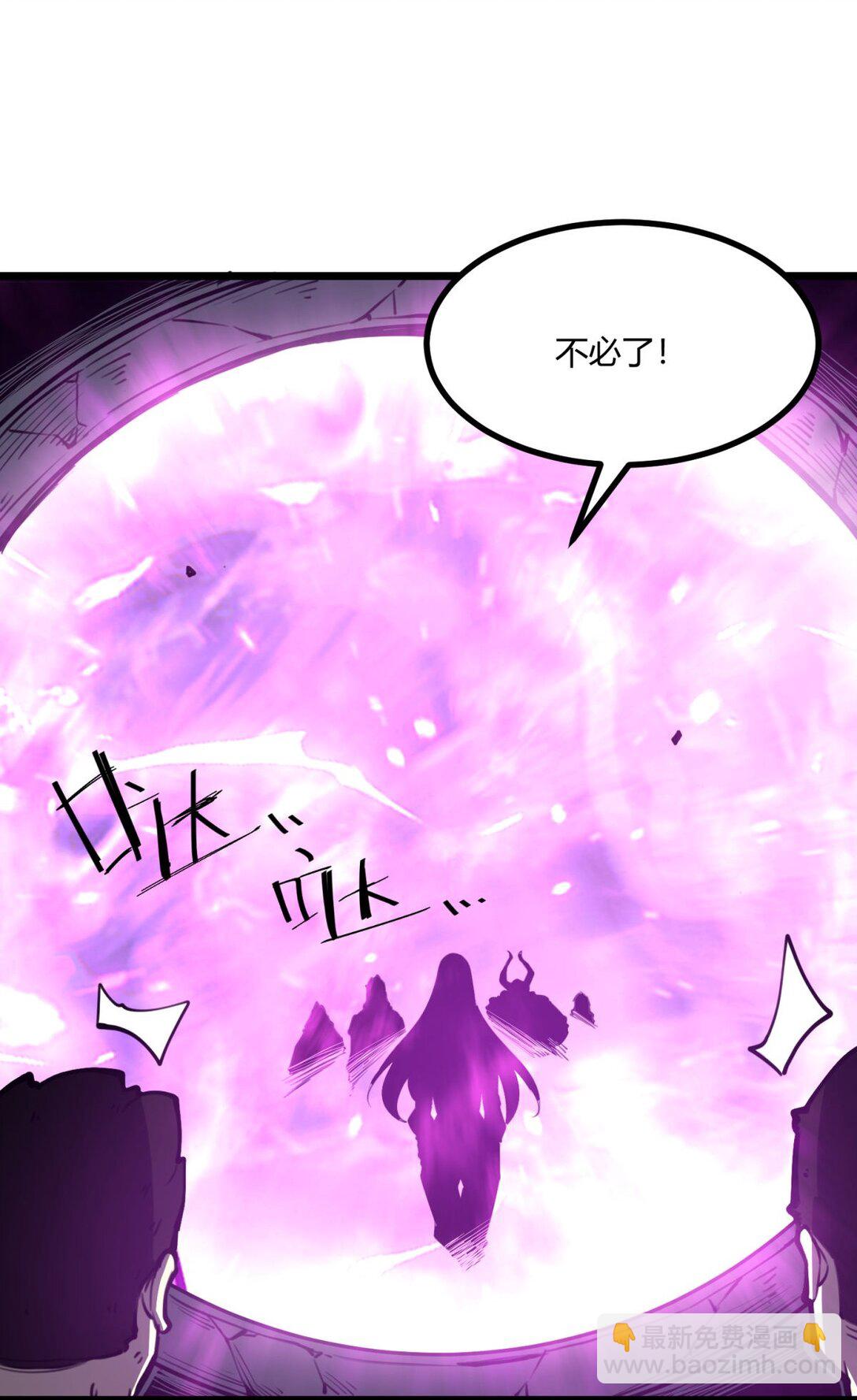 10 突破考验!！成功升级？！(1/2)-第10话