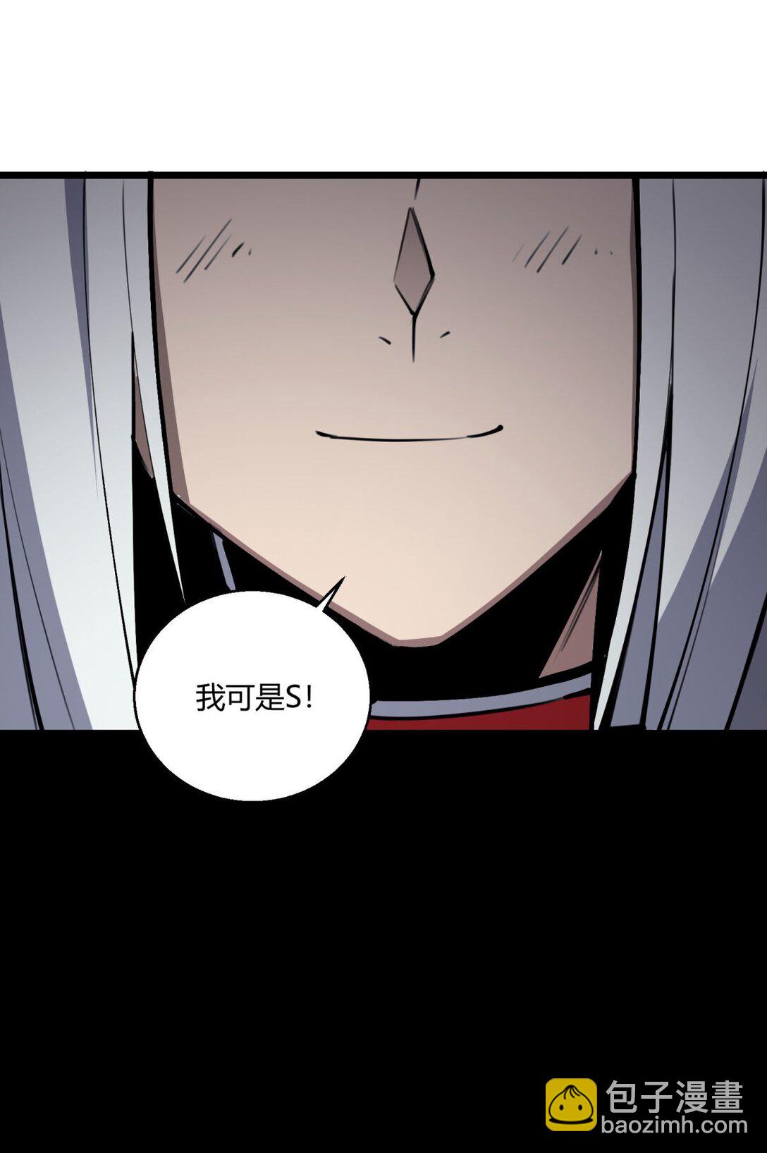 10 突破考验!！成功升级？！(1/2)-第10话