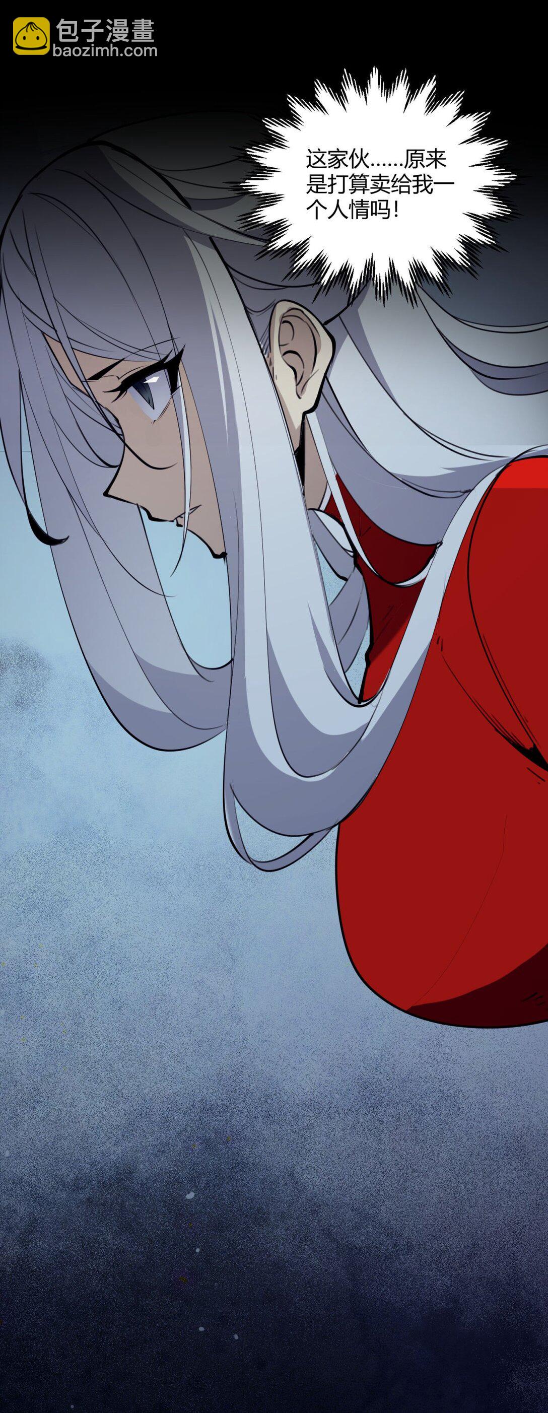 10 突破考验!！成功升级？！(1/2)-第10话