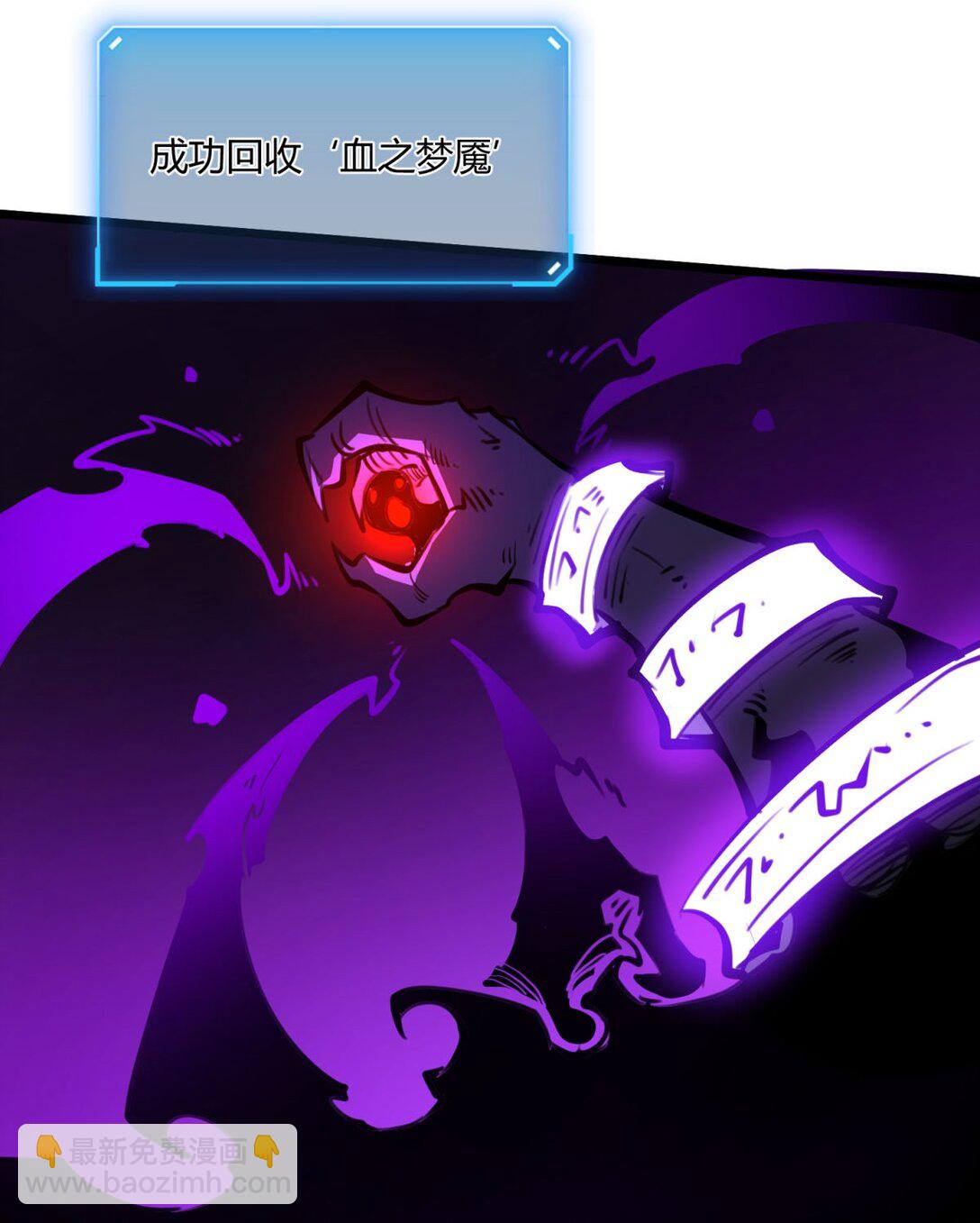 10 突破考验!！成功升级？！(1/2)-第10话