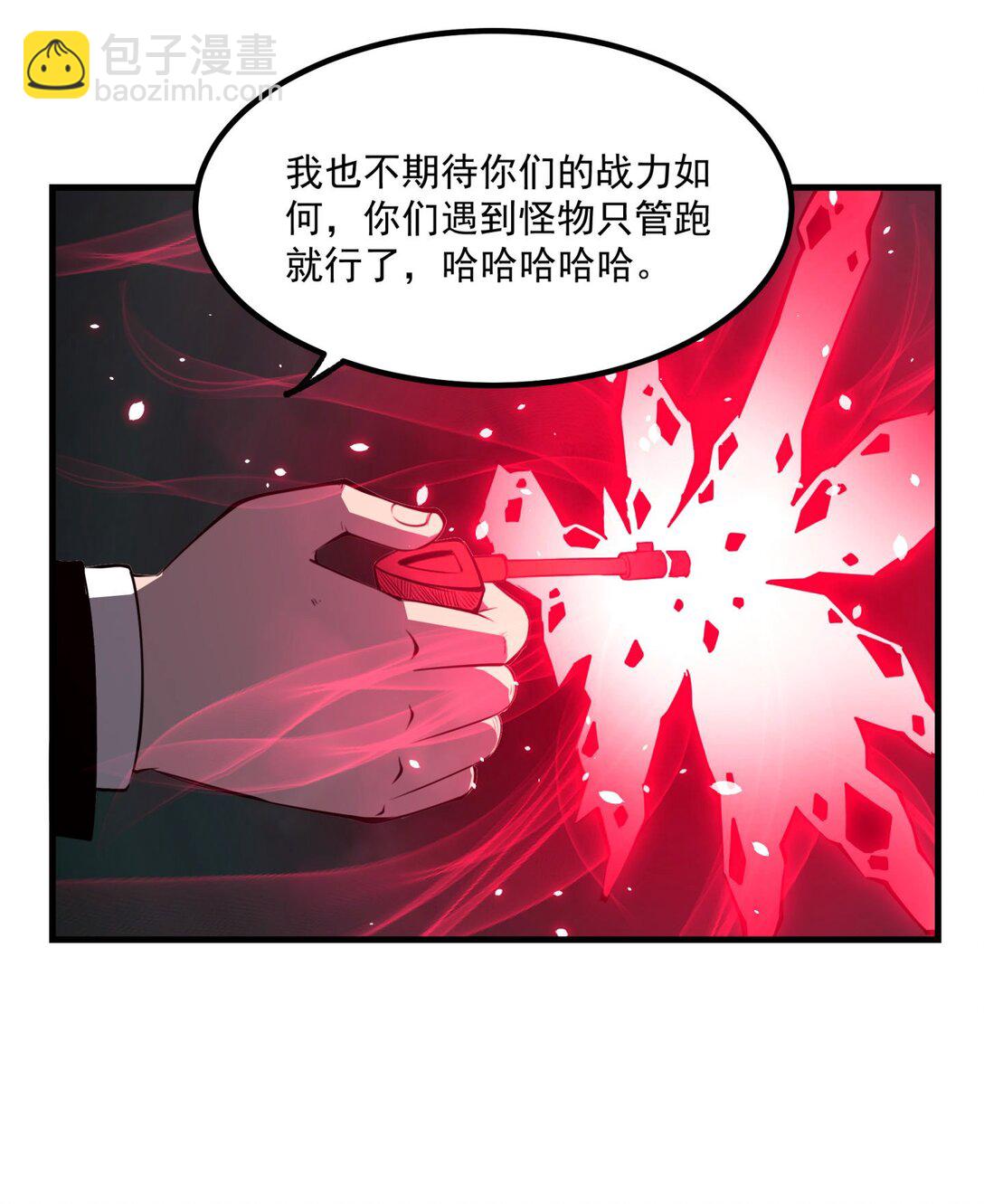 12 都给我束手就擒！(1/2)-第12话