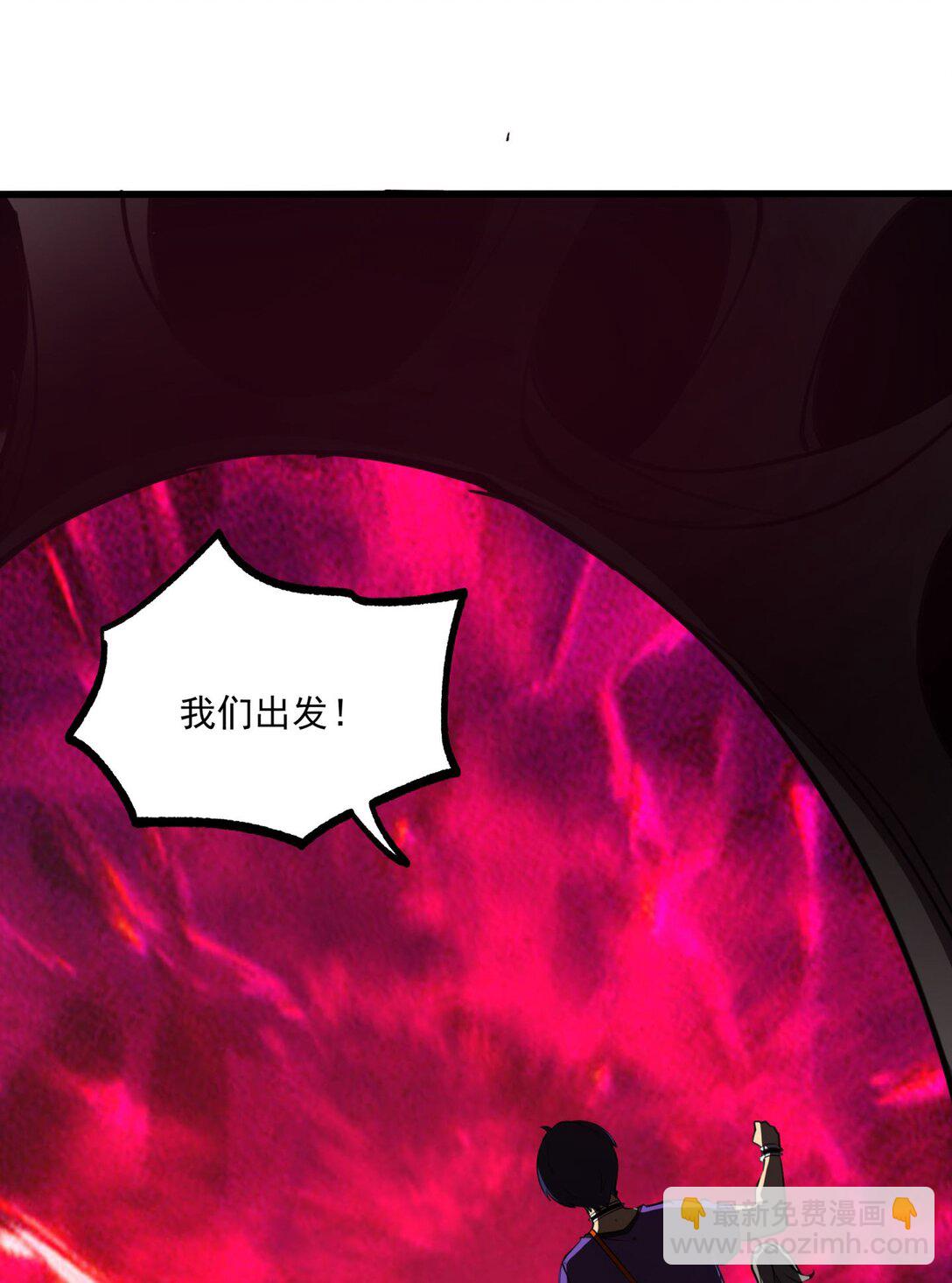 12 都给我束手就擒！(1/2)-第12话