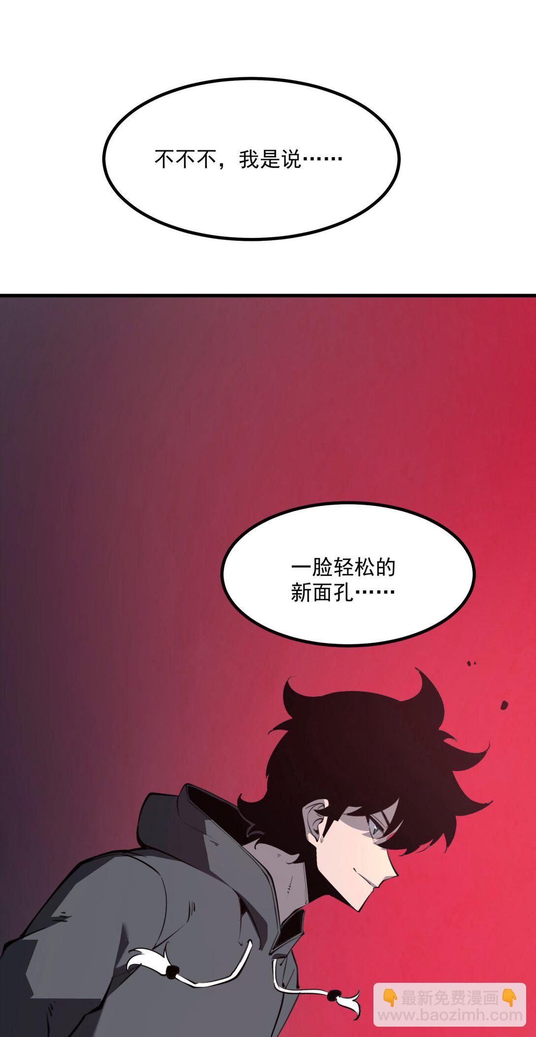 12 都给我束手就擒！(1/2)-第12话