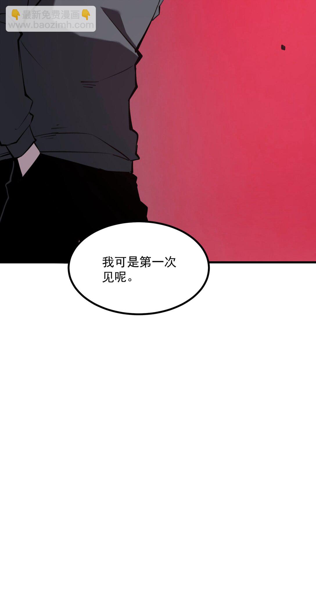 12 都给我束手就擒！(1/2)-第12话