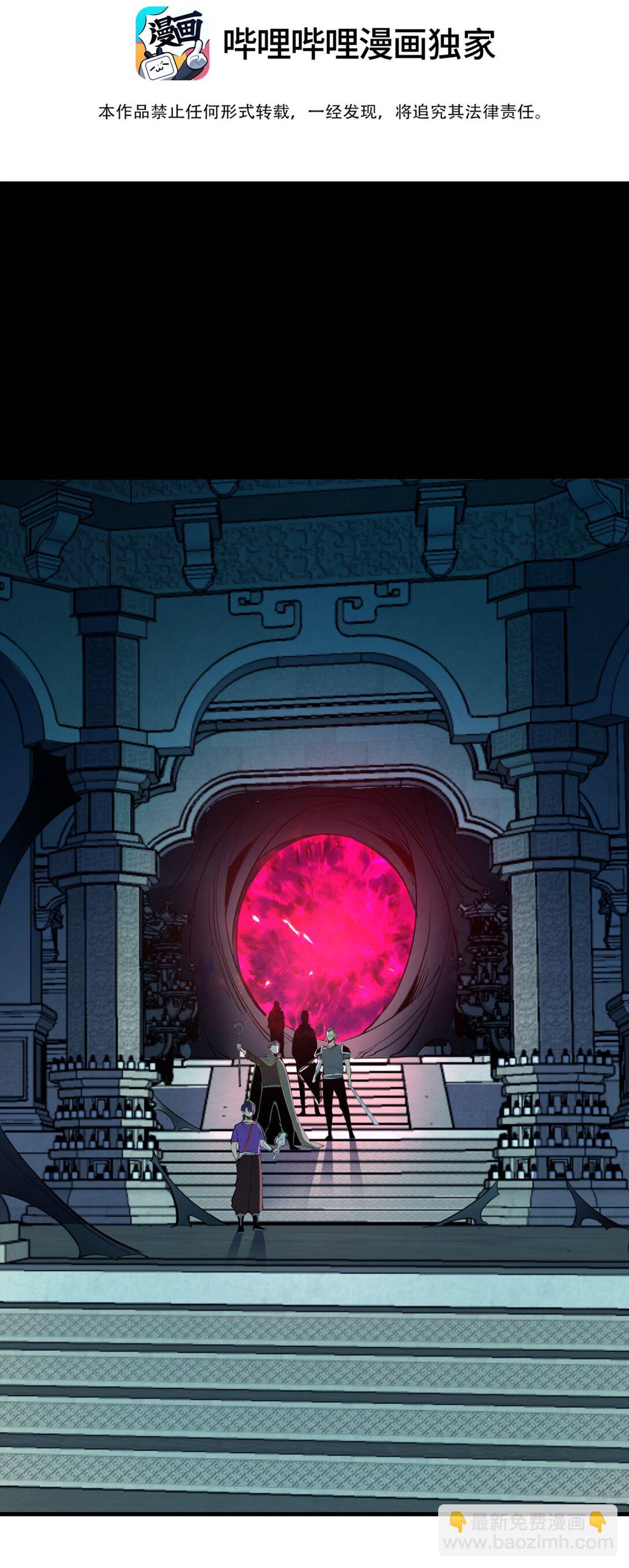 12 都给我束手就擒！(1/2)-第12话