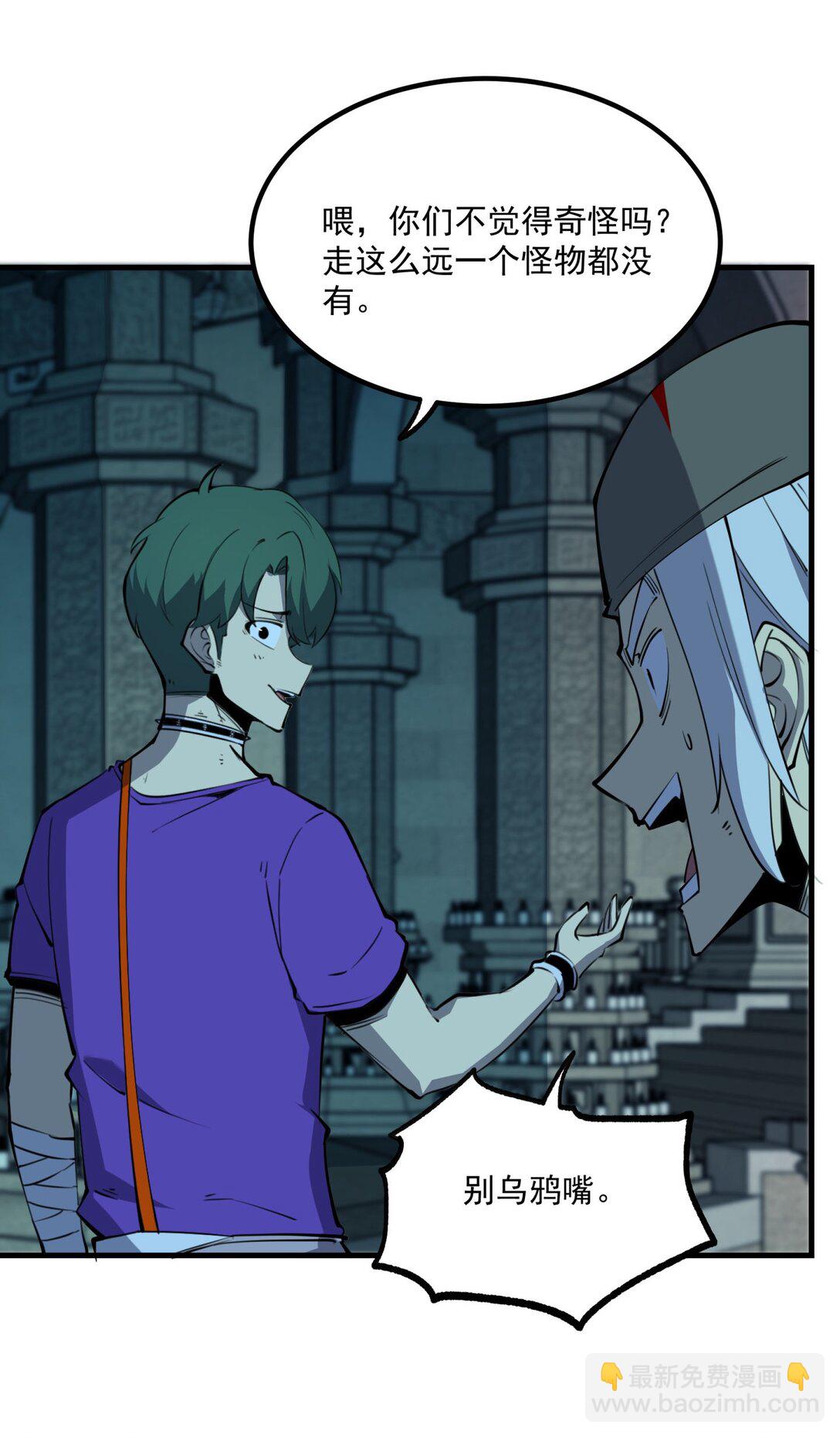 12 都给我束手就擒！(1/2)-第12话