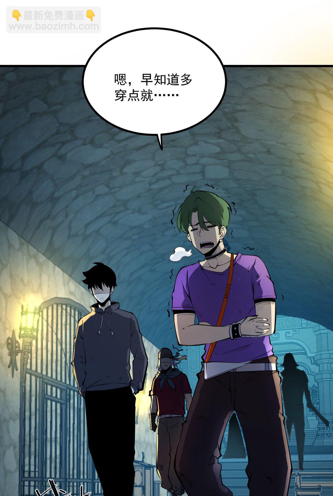 12 都给我束手就擒！(1/2)-第12话