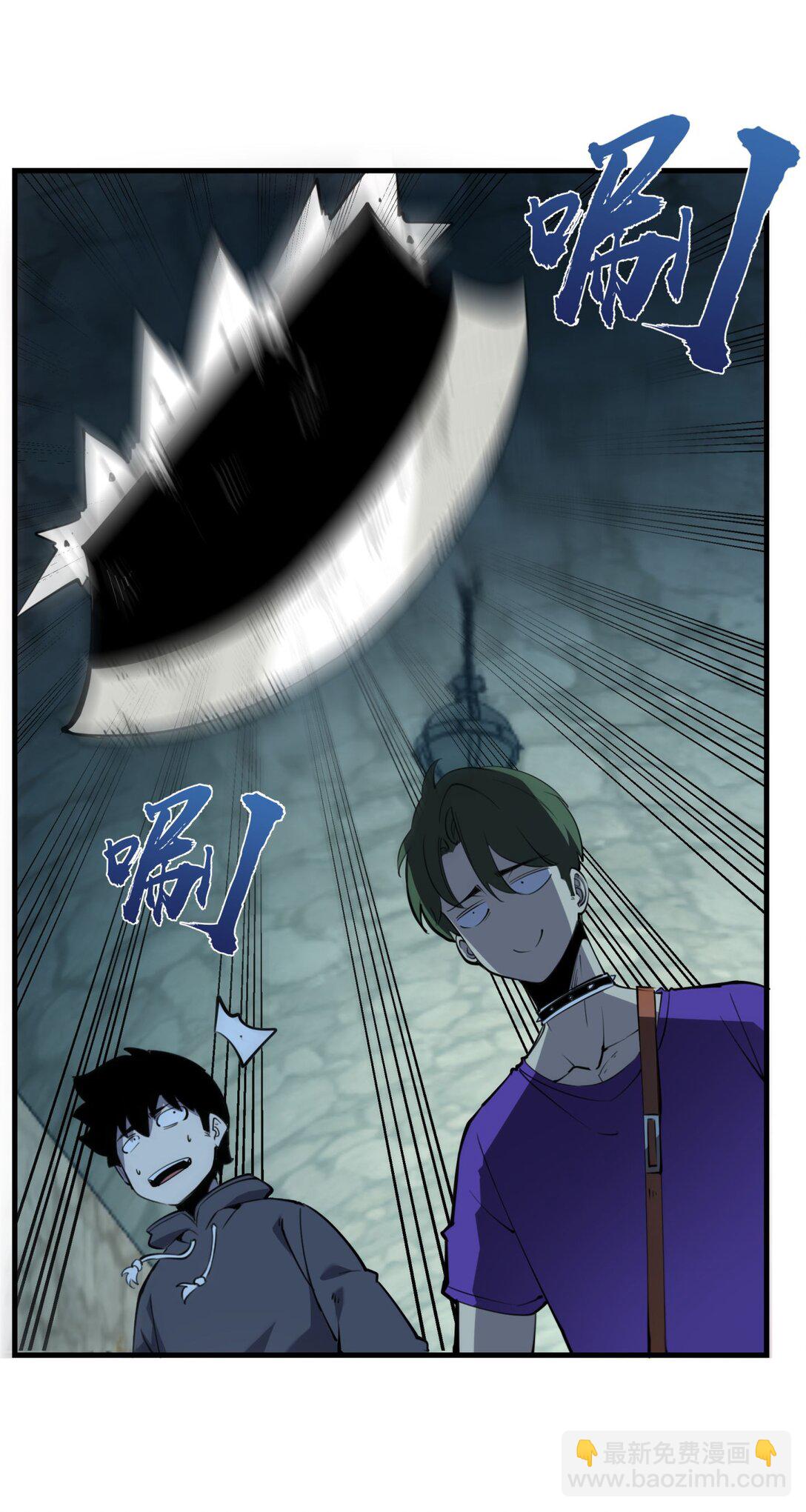 12 都给我束手就擒！(1/2)-第12话