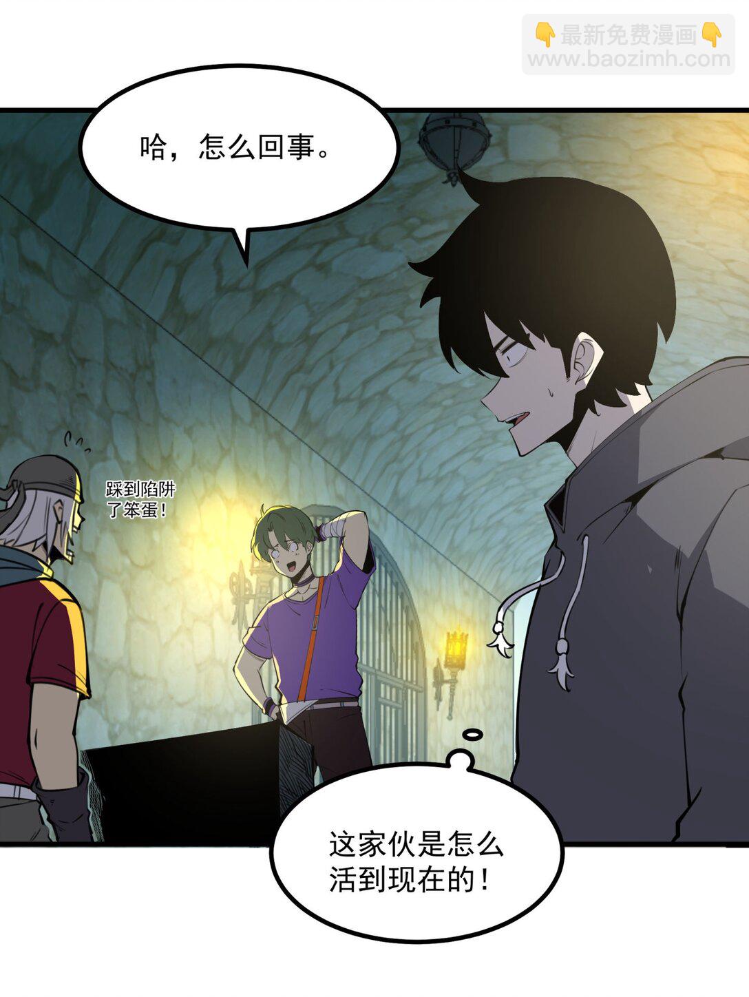 12 都给我束手就擒！(1/2)-第12话