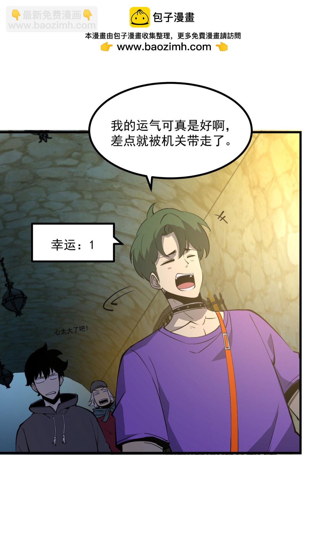 12 都给我束手就擒！(1/2)-第12话