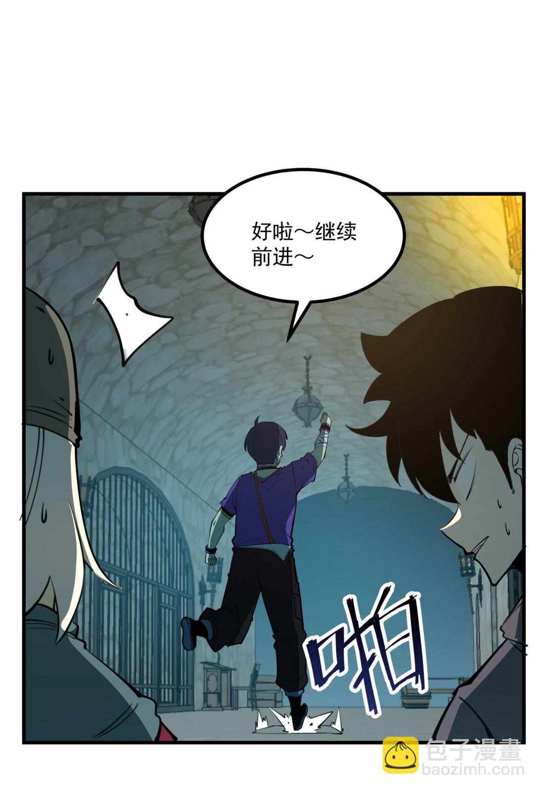 12 都给我束手就擒！(1/2)-第12话