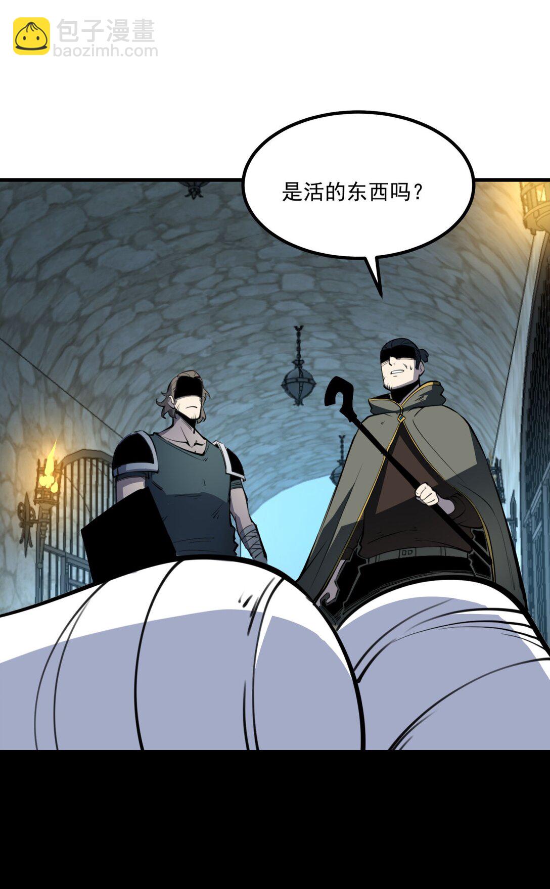 12 都给我束手就擒！(1/2)-第12话