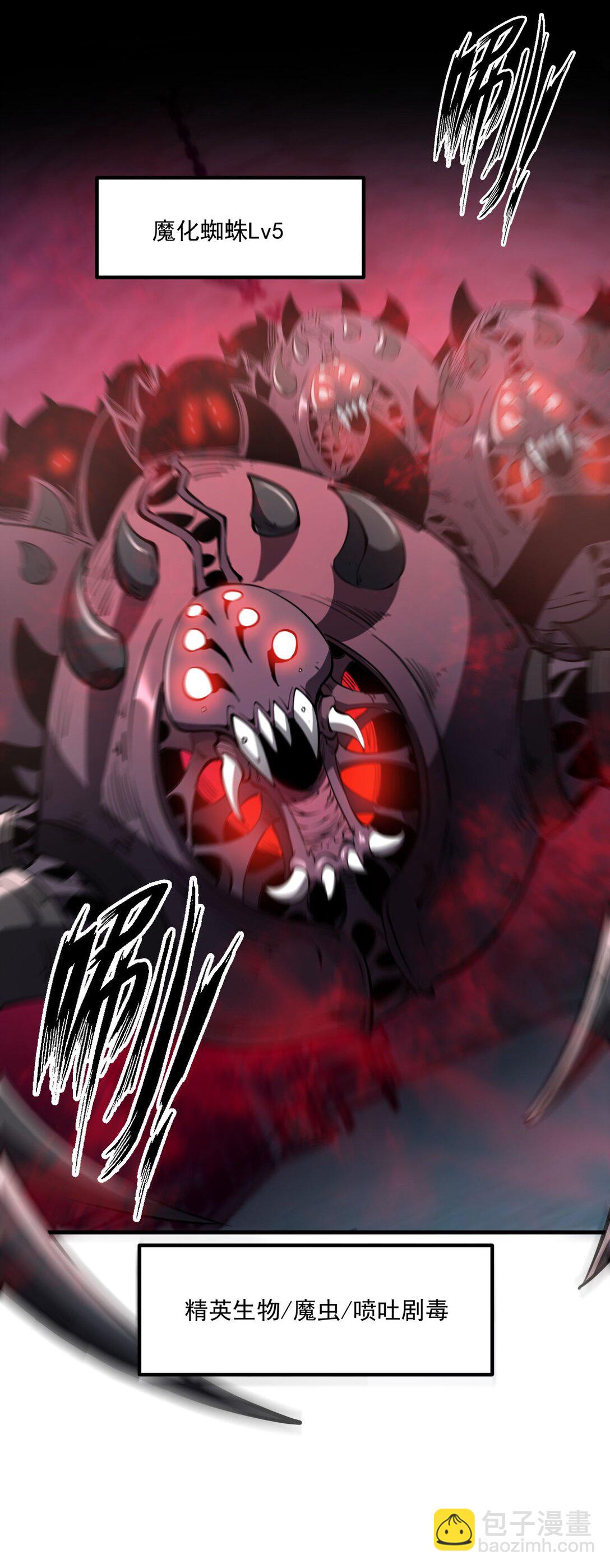 12 都给我束手就擒！(1/2)-第12话