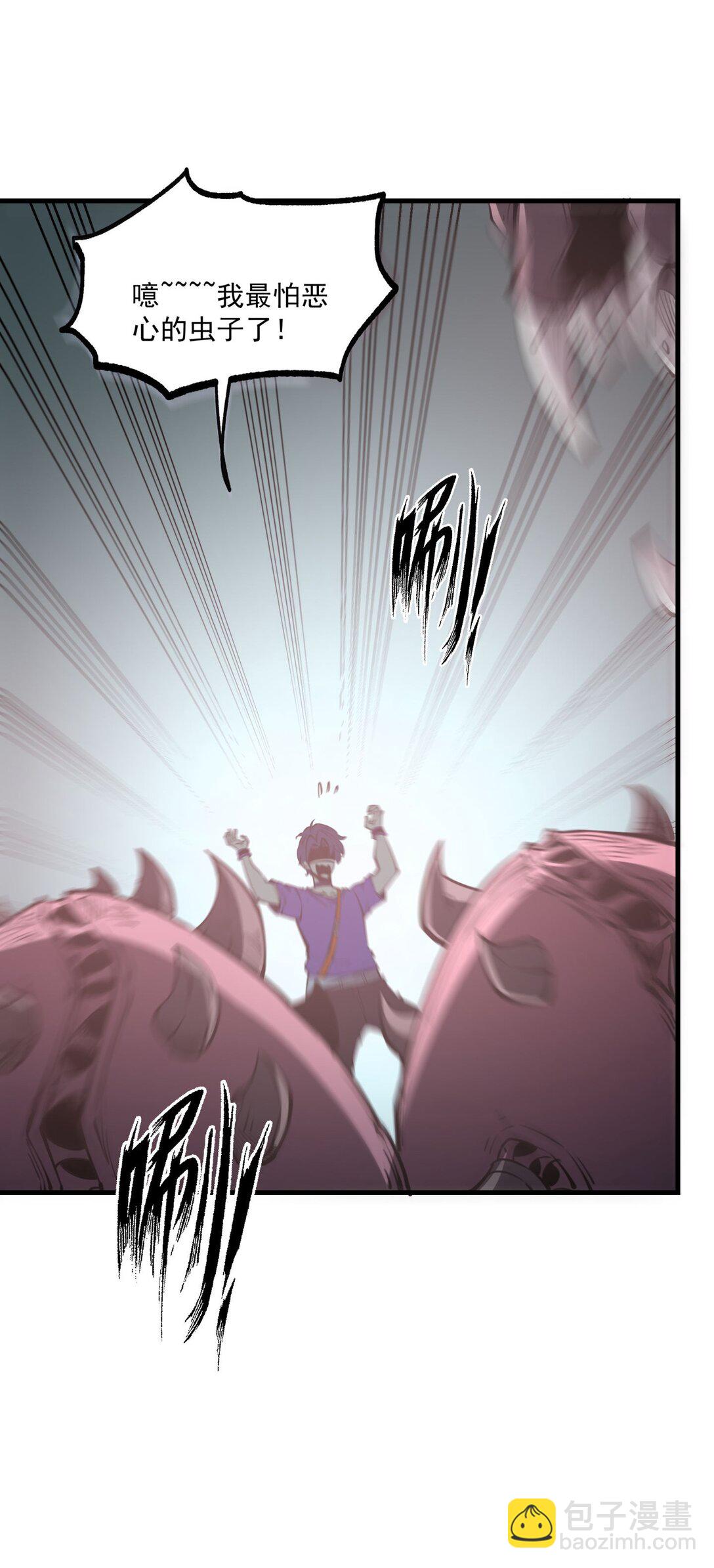 12 都给我束手就擒！(1/2)-第12话