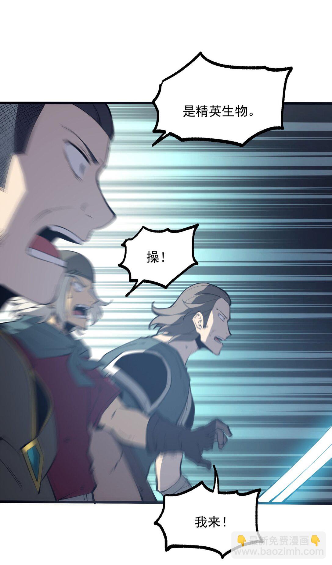 12 都给我束手就擒！(1/2)-第12话