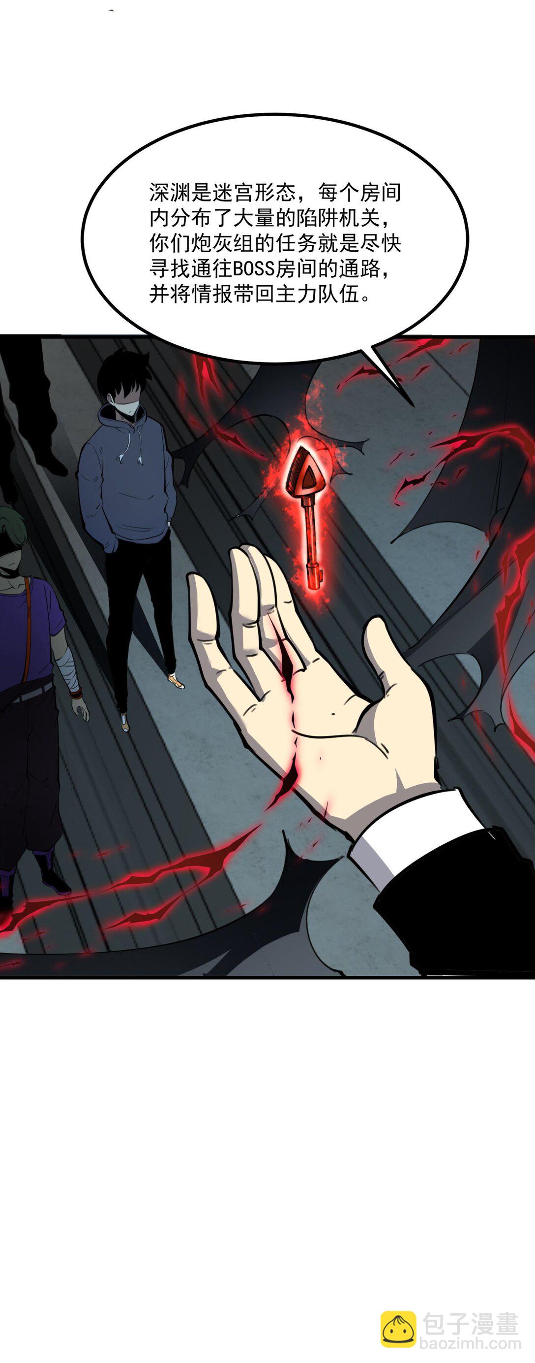 12 都给我束手就擒！(1/2)-第12话