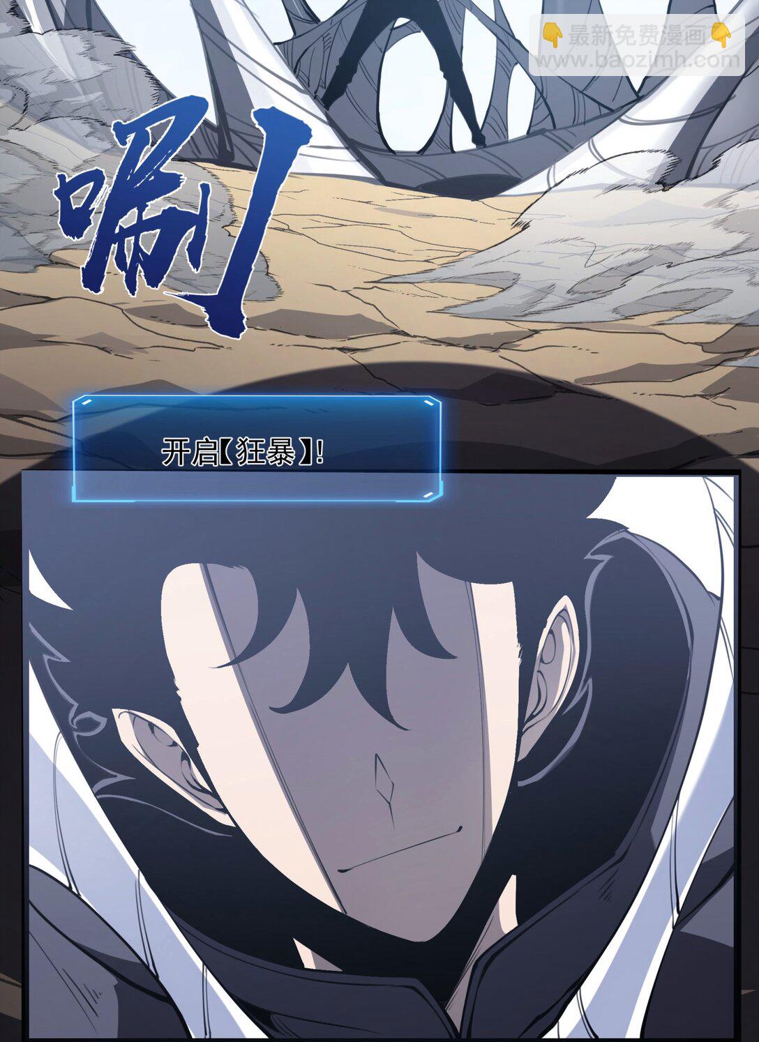 14 获得稀有卡牌！(1/2)-第14话