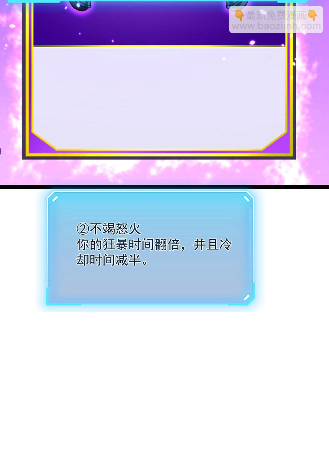 14 获得稀有卡牌！(1/2)-第14话