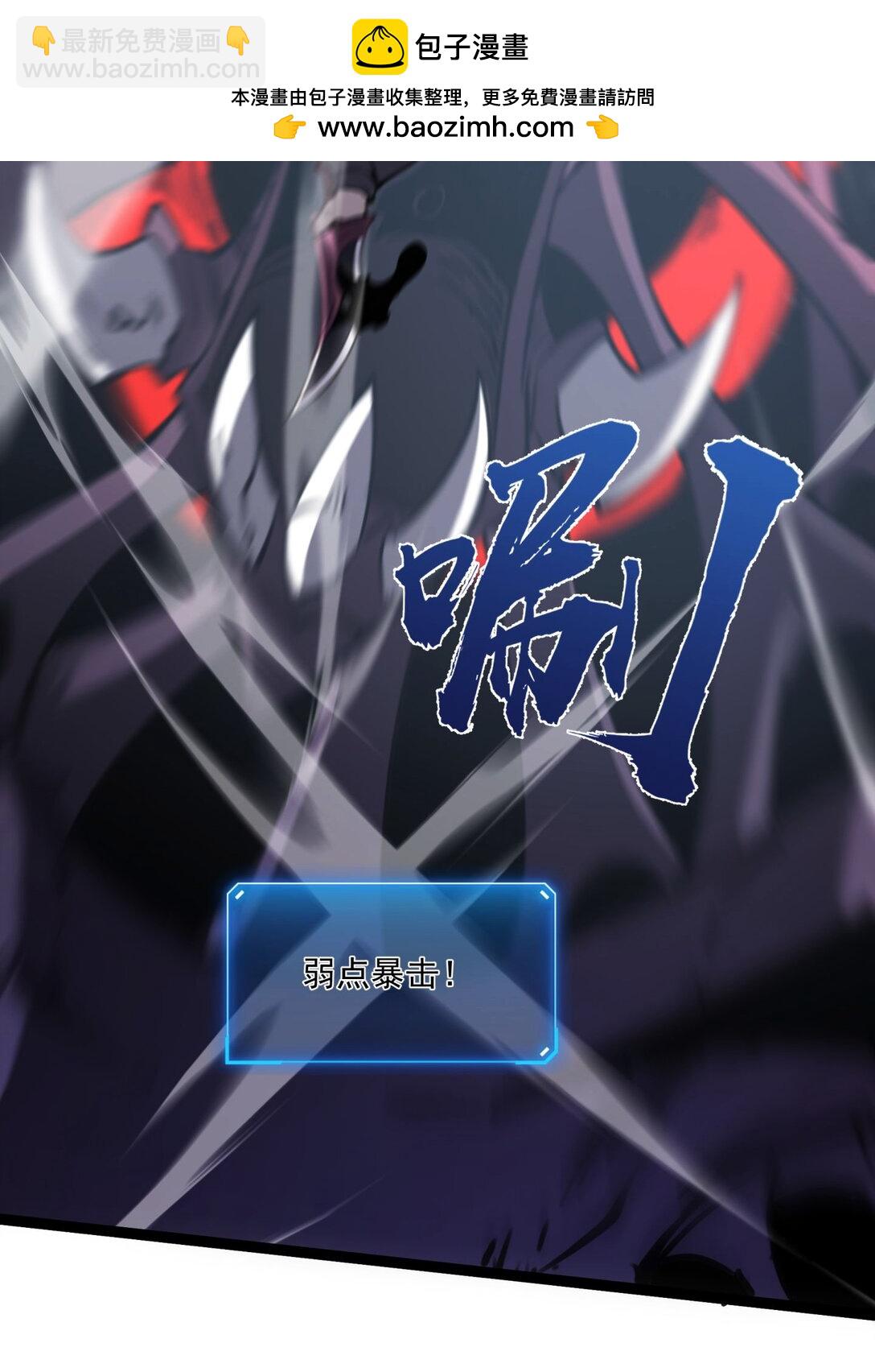 14 获得稀有卡牌！(1/2)-第14话