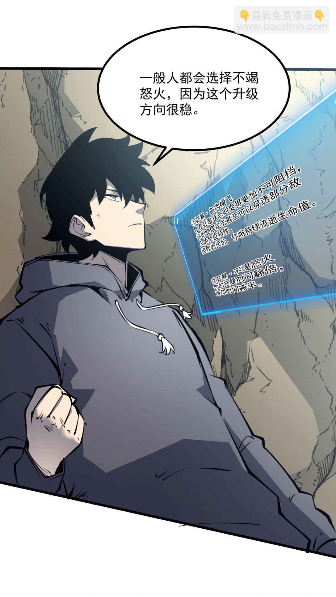 14 获得稀有卡牌！(1/2)-第14话