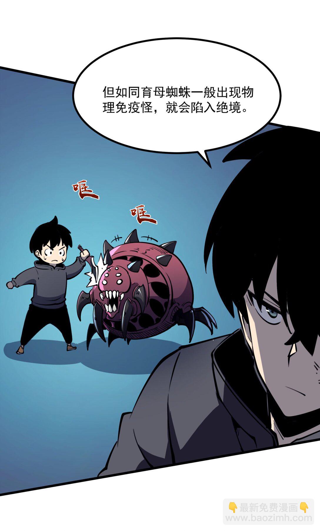 14 获得稀有卡牌！(1/2)-第14话