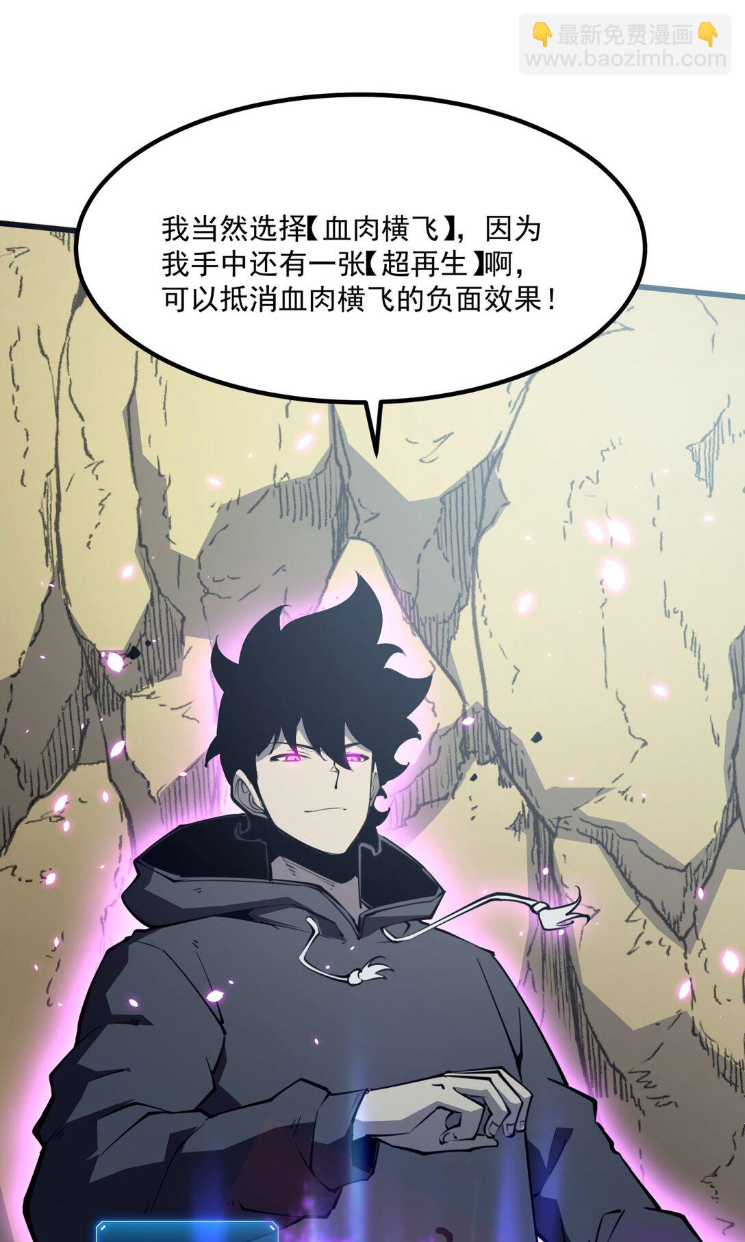 14 获得稀有卡牌！(1/2)-第14话