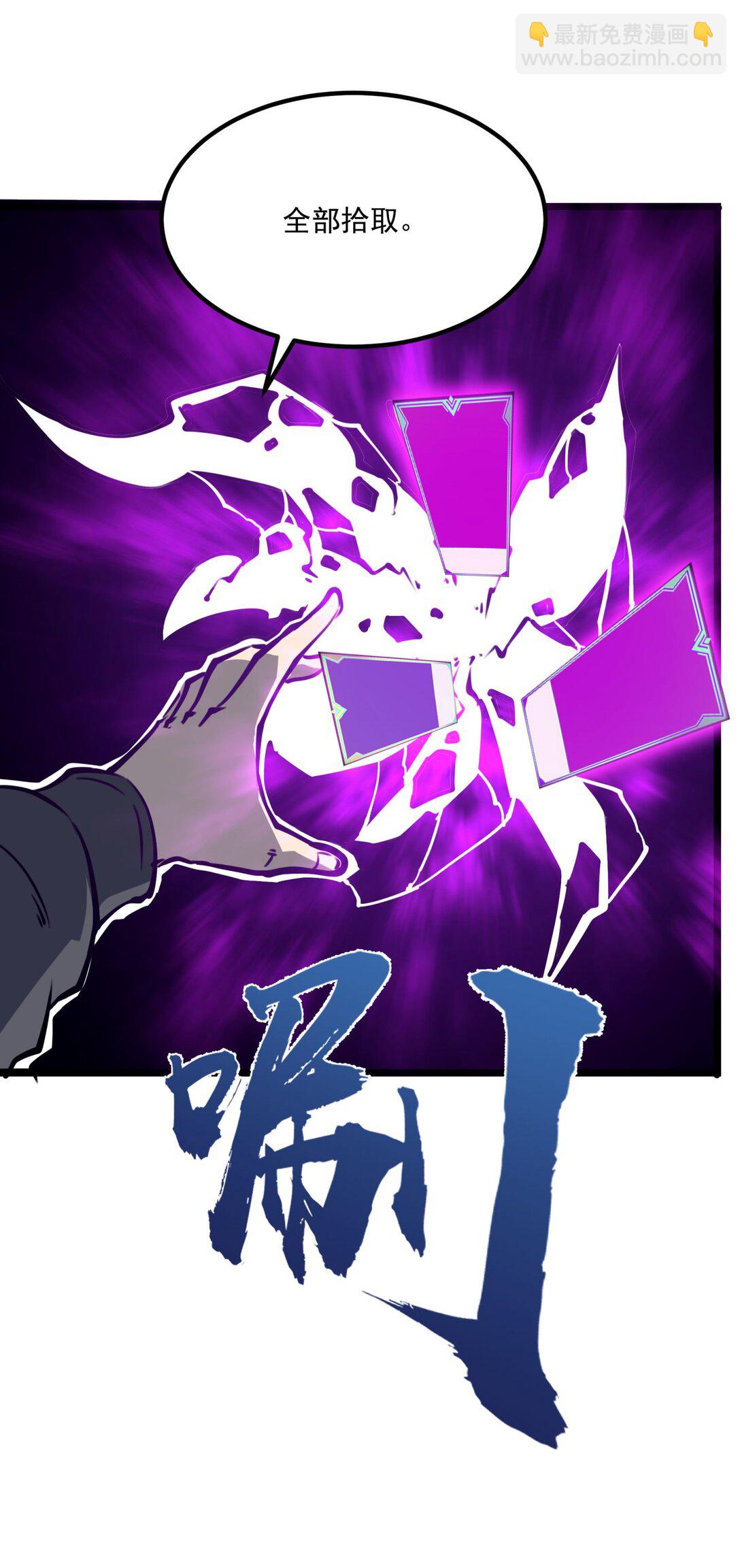 14 获得稀有卡牌！(1/2)-第14话