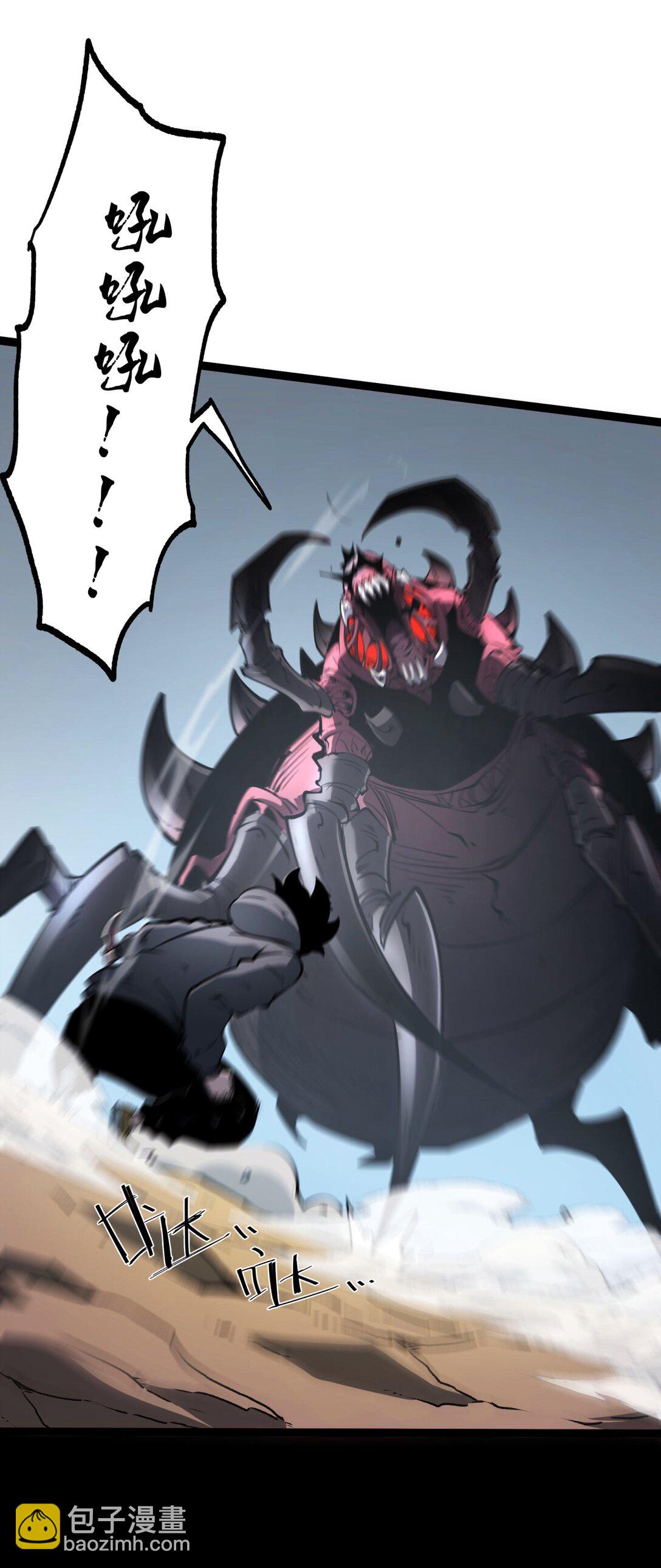 14 获得稀有卡牌！(1/2)-第14话