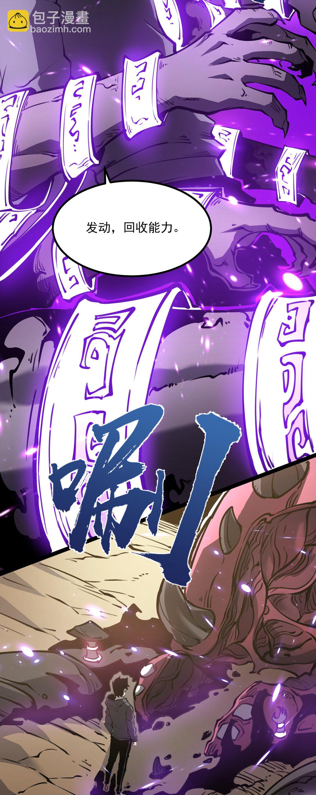 14 获得稀有卡牌！(1/2)-第14话