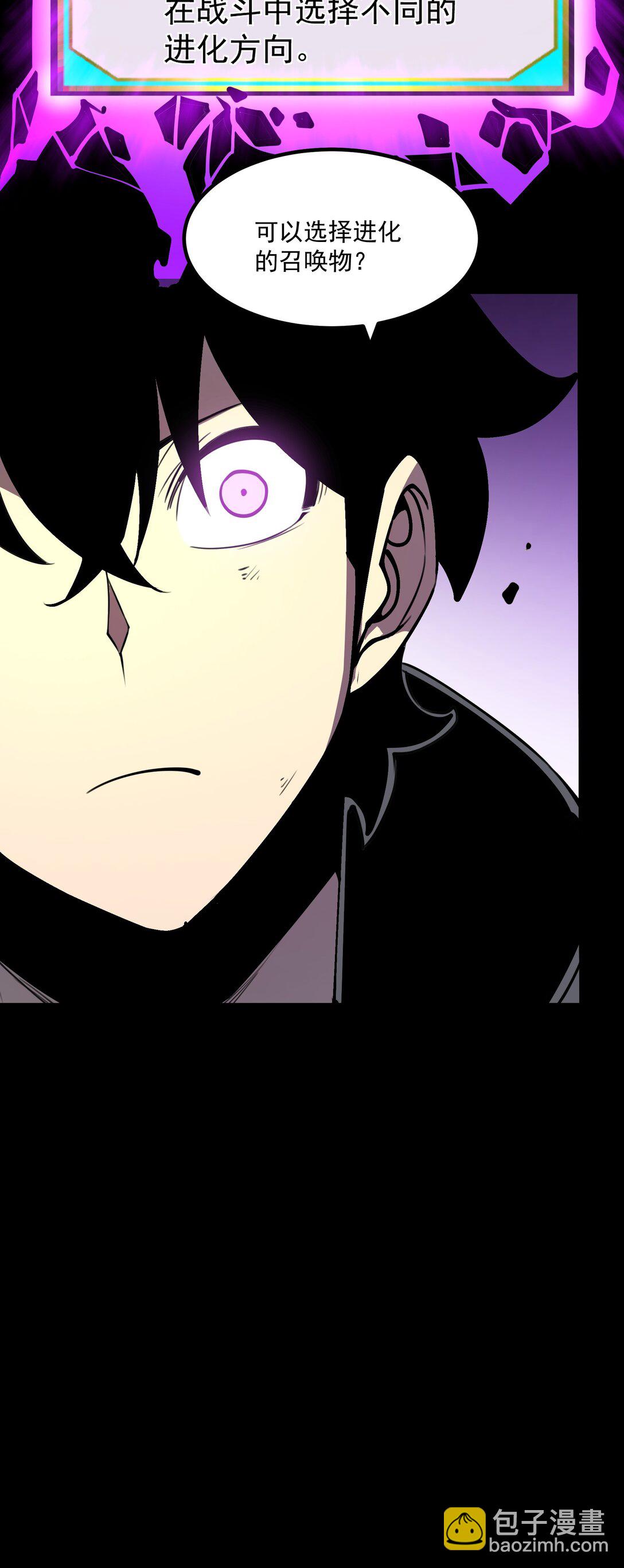 14 获得稀有卡牌！(1/2)-第14话