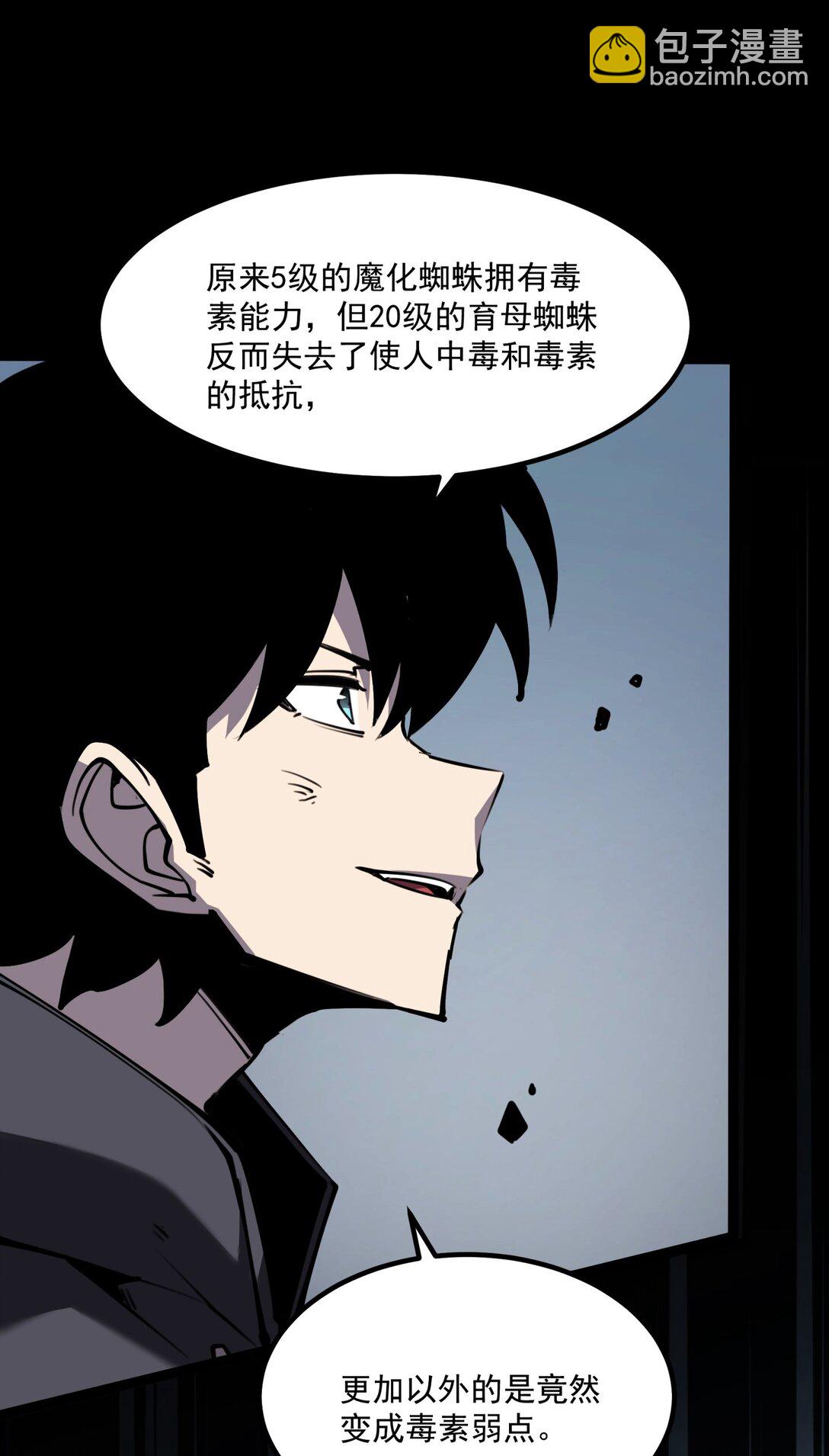 14 获得稀有卡牌！(1/2)-第14话